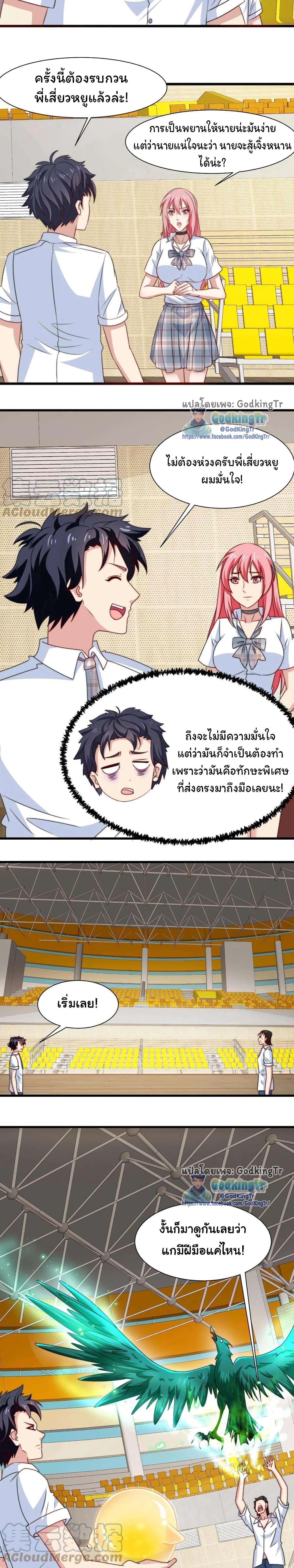 Manga-lc-com อ่านมังงะ อ่านการ์ตูน ออนไลน์ ฟรี Is It Reasonable for Me to Beat a Dragon With a Slime ตอนที่ 1 2 3 4 5 6 7 8 9 10 11 12 13 14 ฟรี ไม่มีโฆษณา Manga-lc - อ่าน มังงะ อ่าน การ์ตูน ออนไลน์ อ่านมังงะ ฟรี