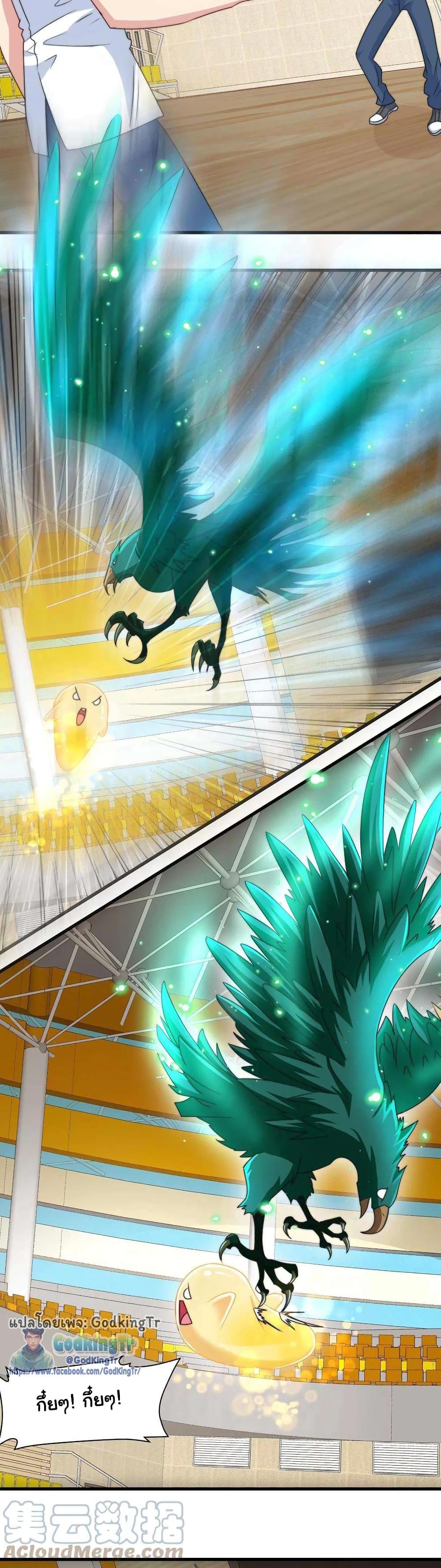 Manga-lc-com อ่านมังงะ อ่านการ์ตูน ออนไลน์ ฟรี Is It Reasonable for Me to Beat a Dragon With a Slime ตอนที่ 1 2 3 4 5 6 7 8 9 10 11 12 13 14 ฟรี ไม่มีโฆษณา Manga-lc - อ่าน มังงะ อ่าน การ์ตูน ออนไลน์ อ่านมังงะ ฟรี