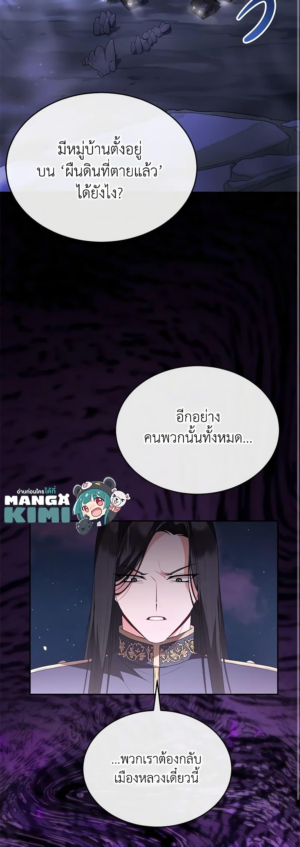 Manga-lc-com อ่านมังงะ อ่านการ์ตูน ออนไลน์ ฟรี The Real Daughter Is Back ตอนที่ 1 2 3 4 5 6 7 8 9 10 11 12 13 14 ฟรี ไม่มีโฆษณา Manga-lc - อ่าน มังงะ อ่าน การ์ตูน ออนไลน์ อ่านมังงะ ฟรี