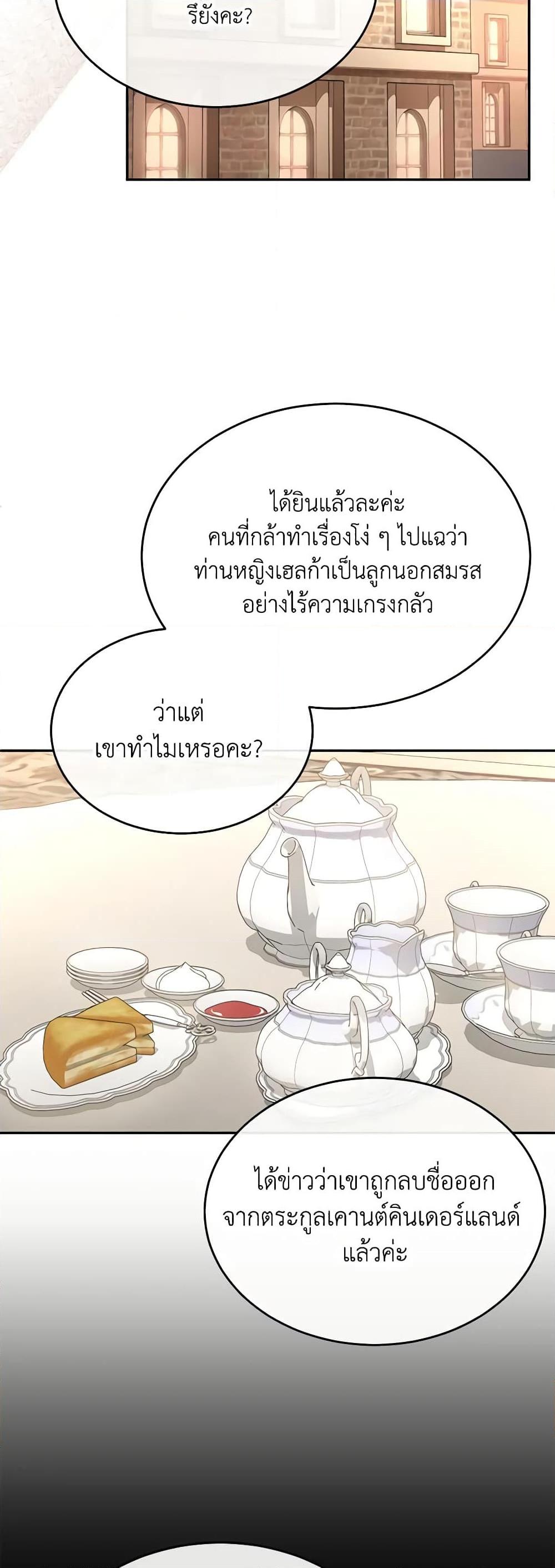 Manga-lc-com อ่านมังงะ อ่านการ์ตูน ออนไลน์ ฟรี The Real Daughter Is Back ตอนที่ 1 2 3 4 5 6 7 8 9 10 11 12 13 14 ฟรี ไม่มีโฆษณา Manga-lc - อ่าน มังงะ อ่าน การ์ตูน ออนไลน์ อ่านมังงะ ฟรี