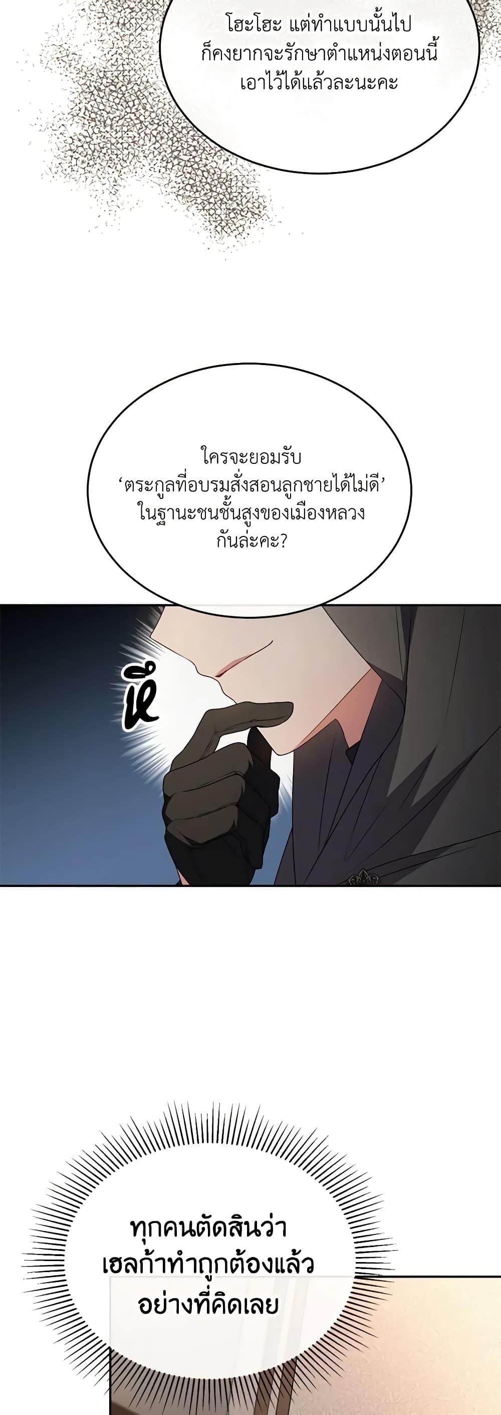 Manga-lc-com อ่านมังงะ อ่านการ์ตูน ออนไลน์ ฟรี The Real Daughter Is Back ตอนที่ 1 2 3 4 5 6 7 8 9 10 11 12 13 14 ฟรี ไม่มีโฆษณา Manga-lc - อ่าน มังงะ อ่าน การ์ตูน ออนไลน์ อ่านมังงะ ฟรี