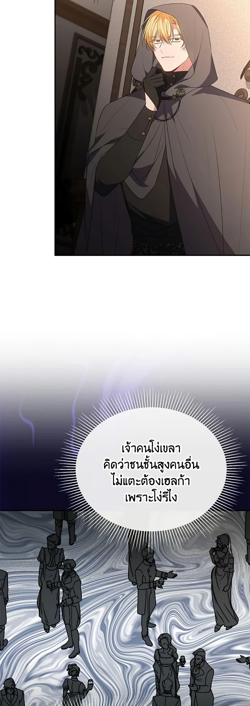 Manga-lc-com อ่านมังงะ อ่านการ์ตูน ออนไลน์ ฟรี The Real Daughter Is Back ตอนที่ 1 2 3 4 5 6 7 8 9 10 11 12 13 14 ฟรี ไม่มีโฆษณา Manga-lc - อ่าน มังงะ อ่าน การ์ตูน ออนไลน์ อ่านมังงะ ฟรี