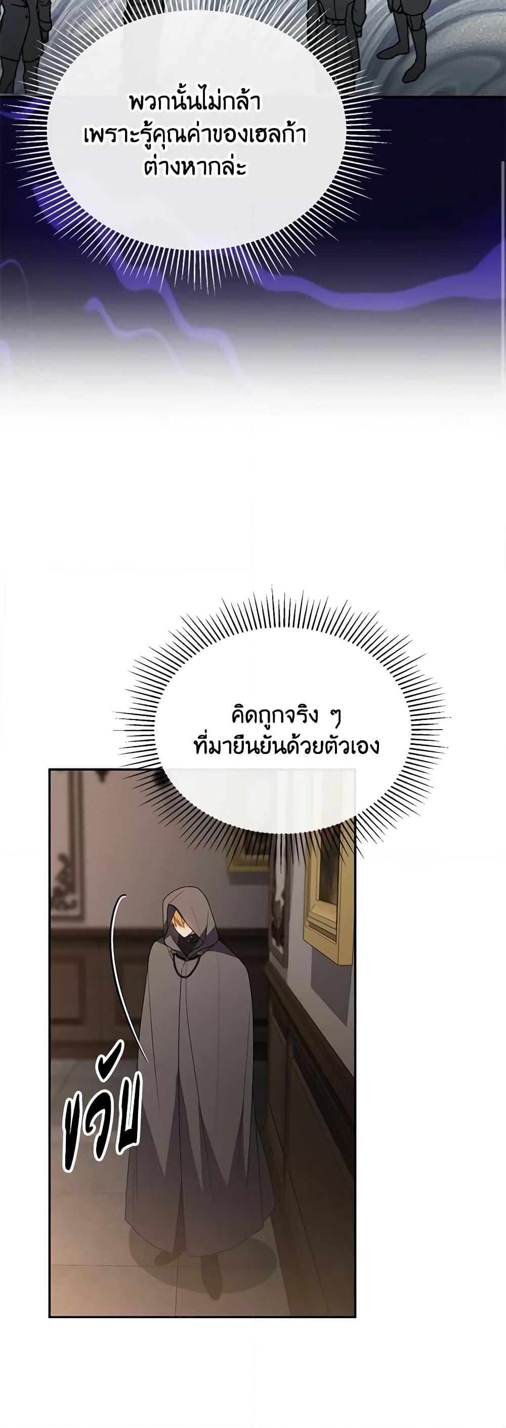 Manga-lc-com อ่านมังงะ อ่านการ์ตูน ออนไลน์ ฟรี The Real Daughter Is Back ตอนที่ 1 2 3 4 5 6 7 8 9 10 11 12 13 14 ฟรี ไม่มีโฆษณา Manga-lc - อ่าน มังงะ อ่าน การ์ตูน ออนไลน์ อ่านมังงะ ฟรี