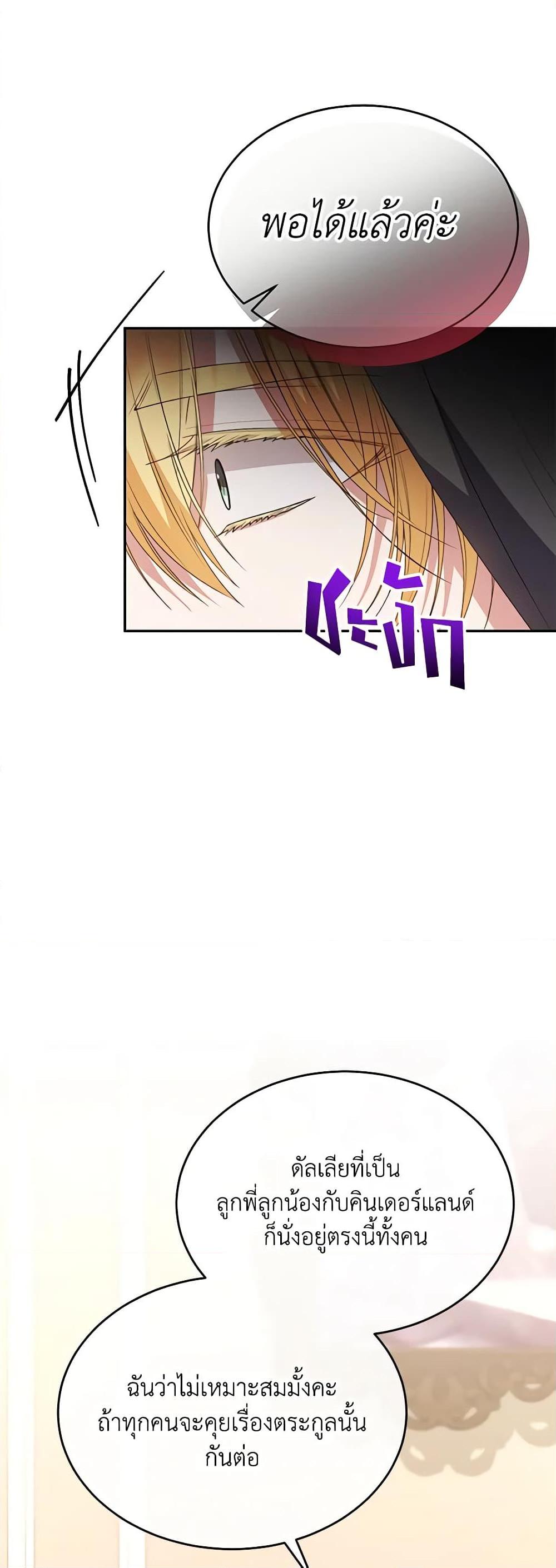 Manga-lc-com อ่านมังงะ อ่านการ์ตูน ออนไลน์ ฟรี The Real Daughter Is Back ตอนที่ 1 2 3 4 5 6 7 8 9 10 11 12 13 14 ฟรี ไม่มีโฆษณา Manga-lc - อ่าน มังงะ อ่าน การ์ตูน ออนไลน์ อ่านมังงะ ฟรี