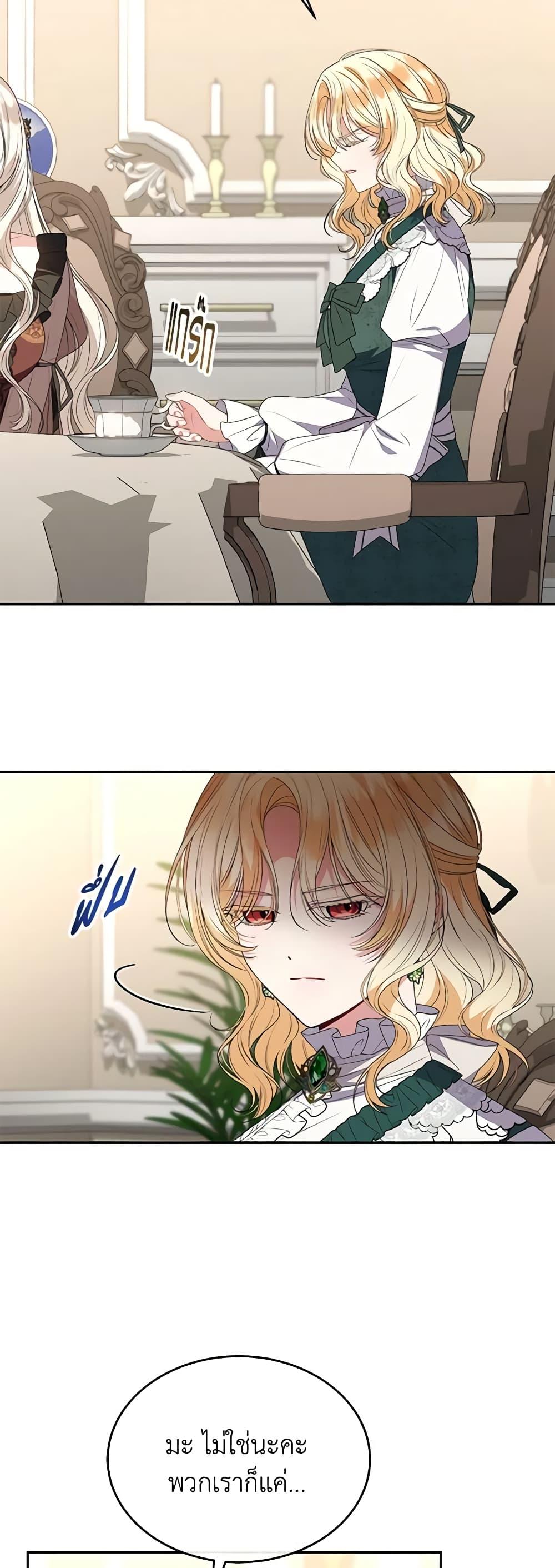 Manga-lc-com อ่านมังงะ อ่านการ์ตูน ออนไลน์ ฟรี The Real Daughter Is Back ตอนที่ 1 2 3 4 5 6 7 8 9 10 11 12 13 14 ฟรี ไม่มีโฆษณา Manga-lc - อ่าน มังงะ อ่าน การ์ตูน ออนไลน์ อ่านมังงะ ฟรี