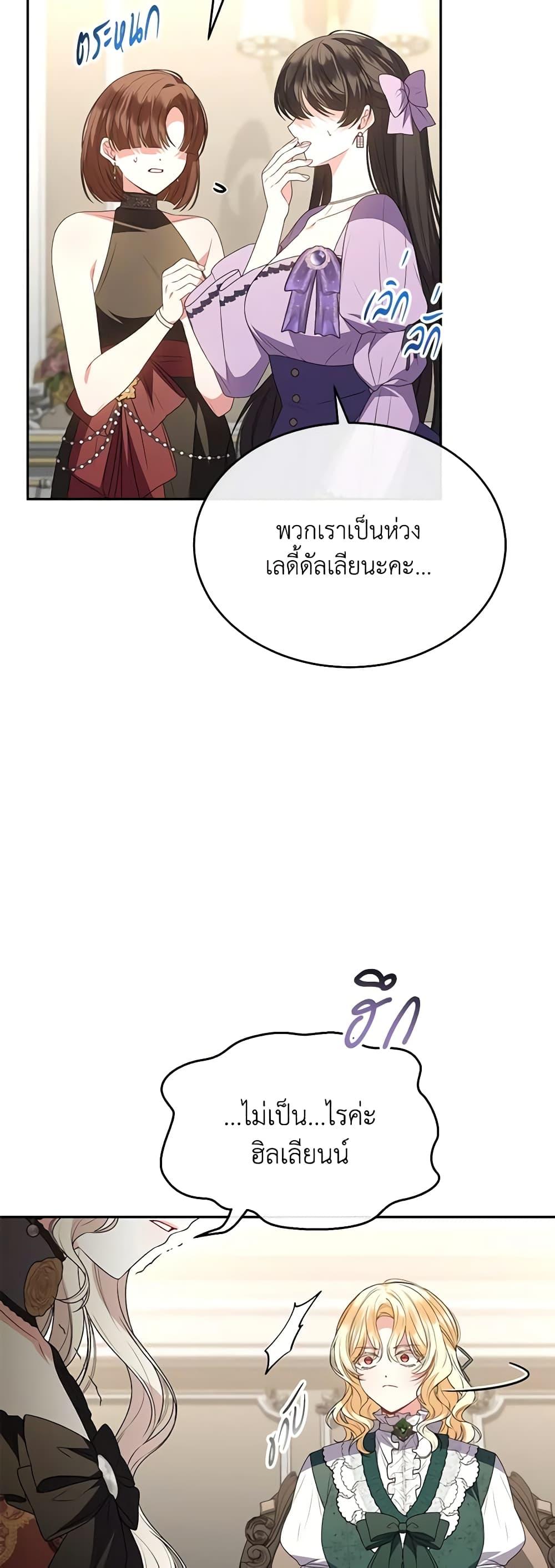 Manga-lc-com อ่านมังงะ อ่านการ์ตูน ออนไลน์ ฟรี The Real Daughter Is Back ตอนที่ 1 2 3 4 5 6 7 8 9 10 11 12 13 14 ฟรี ไม่มีโฆษณา Manga-lc - อ่าน มังงะ อ่าน การ์ตูน ออนไลน์ อ่านมังงะ ฟรี