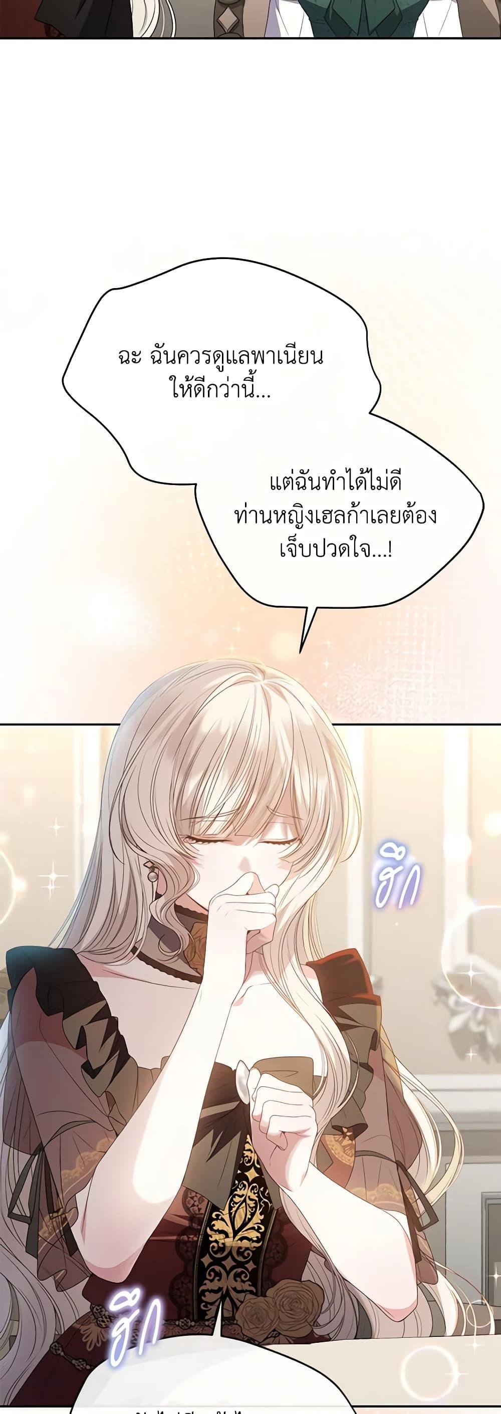 Manga-lc-com อ่านมังงะ อ่านการ์ตูน ออนไลน์ ฟรี The Real Daughter Is Back ตอนที่ 1 2 3 4 5 6 7 8 9 10 11 12 13 14 ฟรี ไม่มีโฆษณา Manga-lc - อ่าน มังงะ อ่าน การ์ตูน ออนไลน์ อ่านมังงะ ฟรี