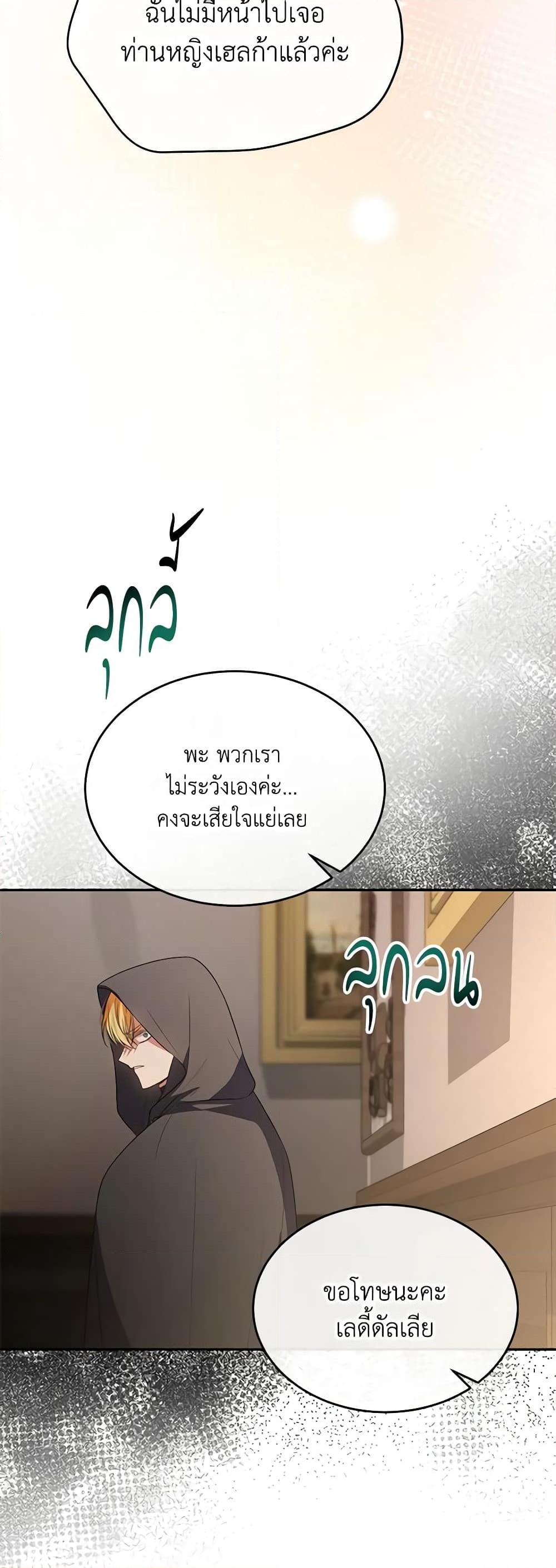 Manga-lc-com อ่านมังงะ อ่านการ์ตูน ออนไลน์ ฟรี The Real Daughter Is Back ตอนที่ 1 2 3 4 5 6 7 8 9 10 11 12 13 14 ฟรี ไม่มีโฆษณา Manga-lc - อ่าน มังงะ อ่าน การ์ตูน ออนไลน์ อ่านมังงะ ฟรี