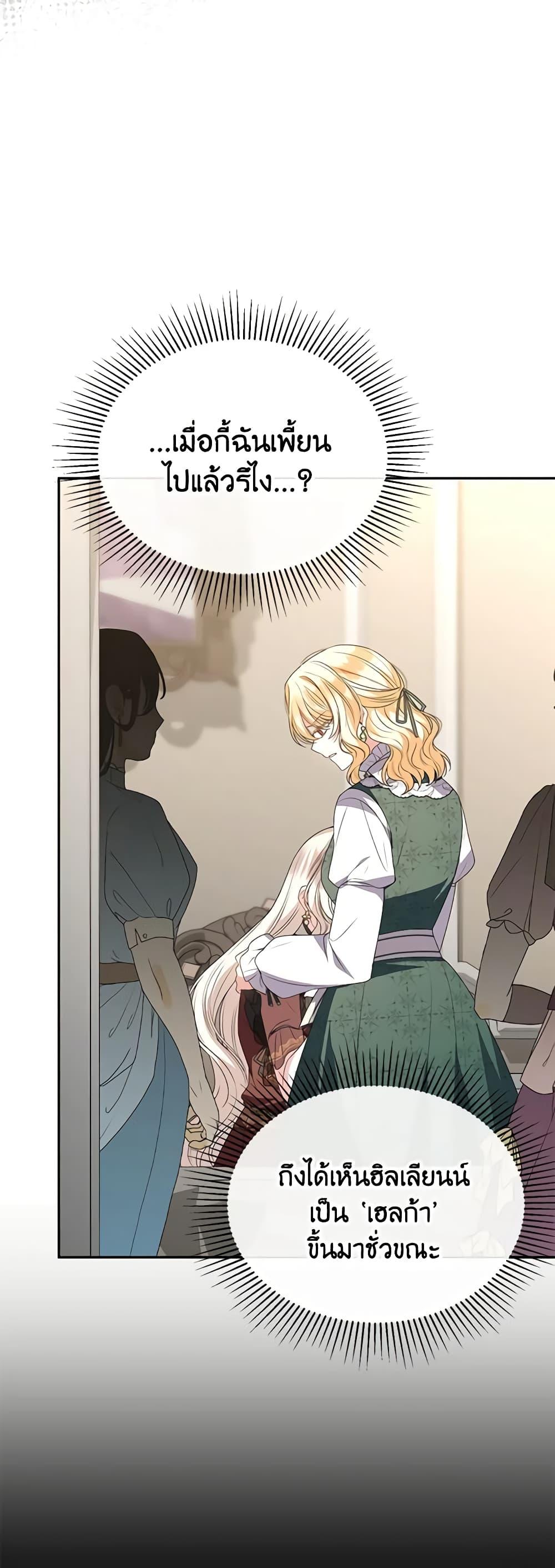 Manga-lc-com อ่านมังงะ อ่านการ์ตูน ออนไลน์ ฟรี The Real Daughter Is Back ตอนที่ 1 2 3 4 5 6 7 8 9 10 11 12 13 14 ฟรี ไม่มีโฆษณา Manga-lc - อ่าน มังงะ อ่าน การ์ตูน ออนไลน์ อ่านมังงะ ฟรี