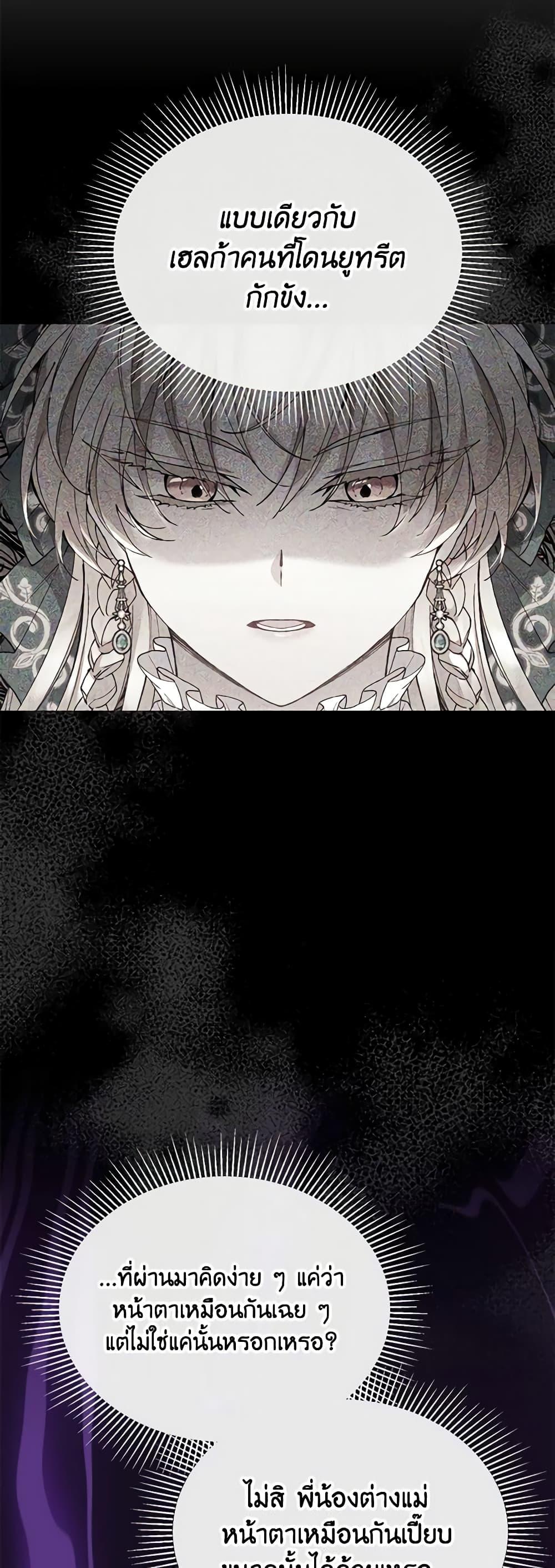 Manga-lc-com อ่านมังงะ อ่านการ์ตูน ออนไลน์ ฟรี The Real Daughter Is Back ตอนที่ 1 2 3 4 5 6 7 8 9 10 11 12 13 14 ฟรี ไม่มีโฆษณา Manga-lc - อ่าน มังงะ อ่าน การ์ตูน ออนไลน์ อ่านมังงะ ฟรี