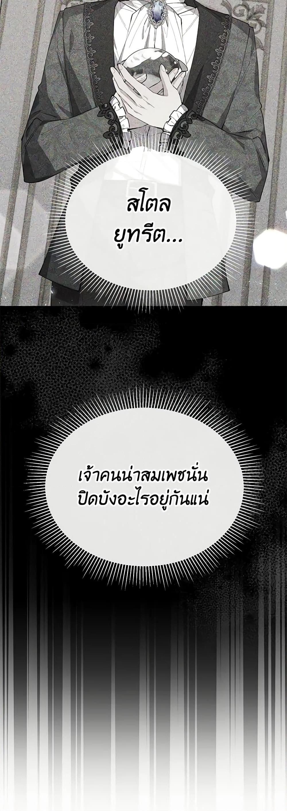 Manga-lc-com อ่านมังงะ อ่านการ์ตูน ออนไลน์ ฟรี The Real Daughter Is Back ตอนที่ 1 2 3 4 5 6 7 8 9 10 11 12 13 14 ฟรี ไม่มีโฆษณา Manga-lc - อ่าน มังงะ อ่าน การ์ตูน ออนไลน์ อ่านมังงะ ฟรี