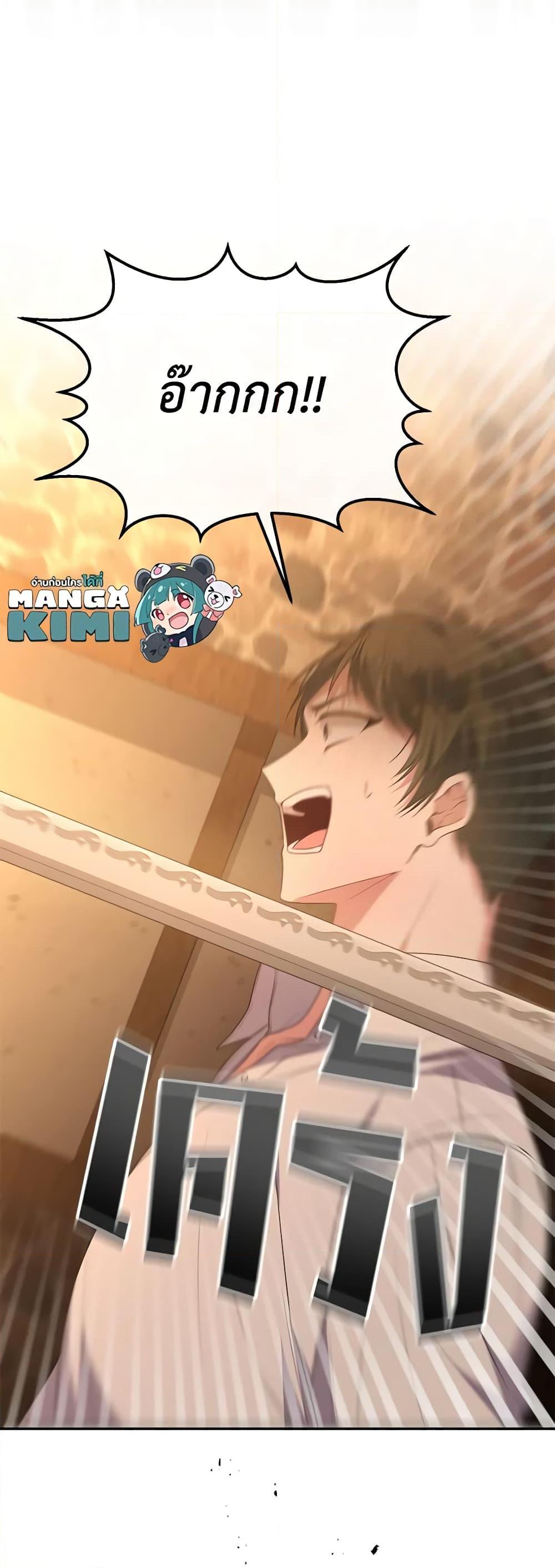 Manga-lc-com อ่านมังงะ อ่านการ์ตูน ออนไลน์ ฟรี The Real Daughter Is Back ตอนที่ 1 2 3 4 5 6 7 8 9 10 11 12 13 14 ฟรี ไม่มีโฆษณา Manga-lc - อ่าน มังงะ อ่าน การ์ตูน ออนไลน์ อ่านมังงะ ฟรี