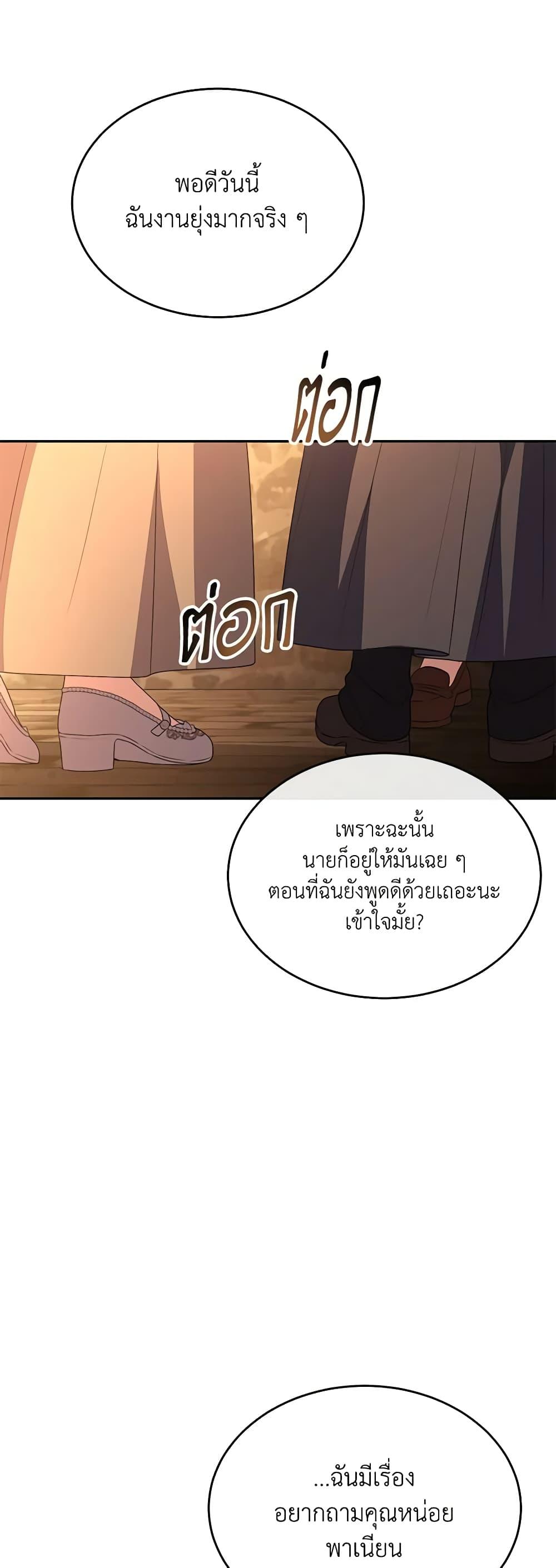 Manga-lc-com อ่านมังงะ อ่านการ์ตูน ออนไลน์ ฟรี The Real Daughter Is Back ตอนที่ 1 2 3 4 5 6 7 8 9 10 11 12 13 14 ฟรี ไม่มีโฆษณา Manga-lc - อ่าน มังงะ อ่าน การ์ตูน ออนไลน์ อ่านมังงะ ฟรี