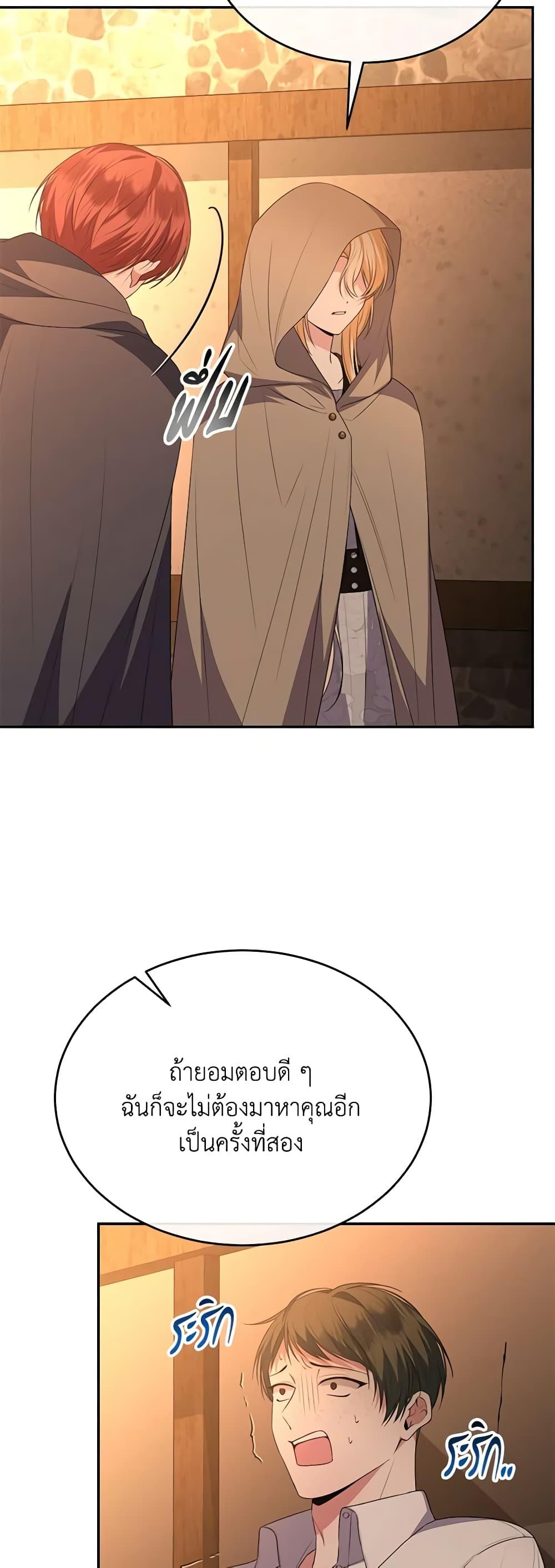 Manga-lc-com อ่านมังงะ อ่านการ์ตูน ออนไลน์ ฟรี The Real Daughter Is Back ตอนที่ 1 2 3 4 5 6 7 8 9 10 11 12 13 14 ฟรี ไม่มีโฆษณา Manga-lc - อ่าน มังงะ อ่าน การ์ตูน ออนไลน์ อ่านมังงะ ฟรี