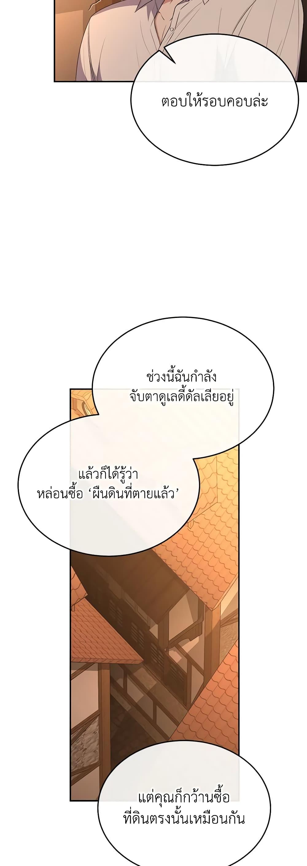 Manga-lc-com อ่านมังงะ อ่านการ์ตูน ออนไลน์ ฟรี The Real Daughter Is Back ตอนที่ 1 2 3 4 5 6 7 8 9 10 11 12 13 14 ฟรี ไม่มีโฆษณา Manga-lc - อ่าน มังงะ อ่าน การ์ตูน ออนไลน์ อ่านมังงะ ฟรี