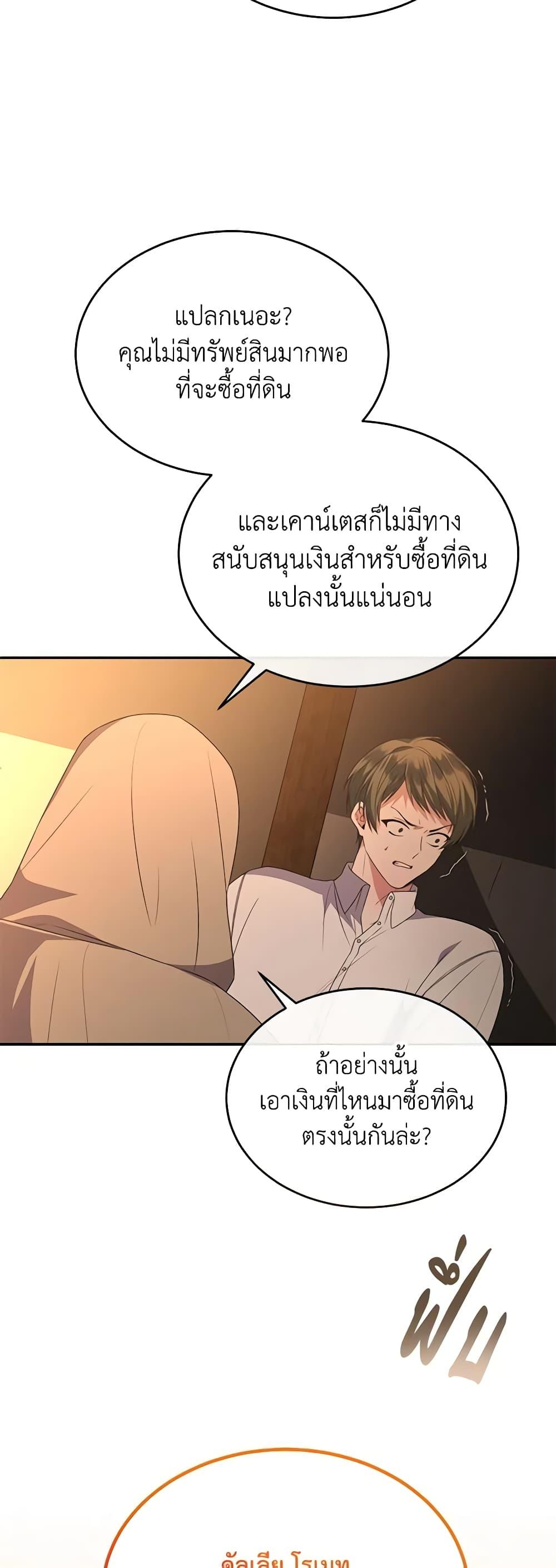 Manga-lc-com อ่านมังงะ อ่านการ์ตูน ออนไลน์ ฟรี The Real Daughter Is Back ตอนที่ 1 2 3 4 5 6 7 8 9 10 11 12 13 14 ฟรี ไม่มีโฆษณา Manga-lc - อ่าน มังงะ อ่าน การ์ตูน ออนไลน์ อ่านมังงะ ฟรี