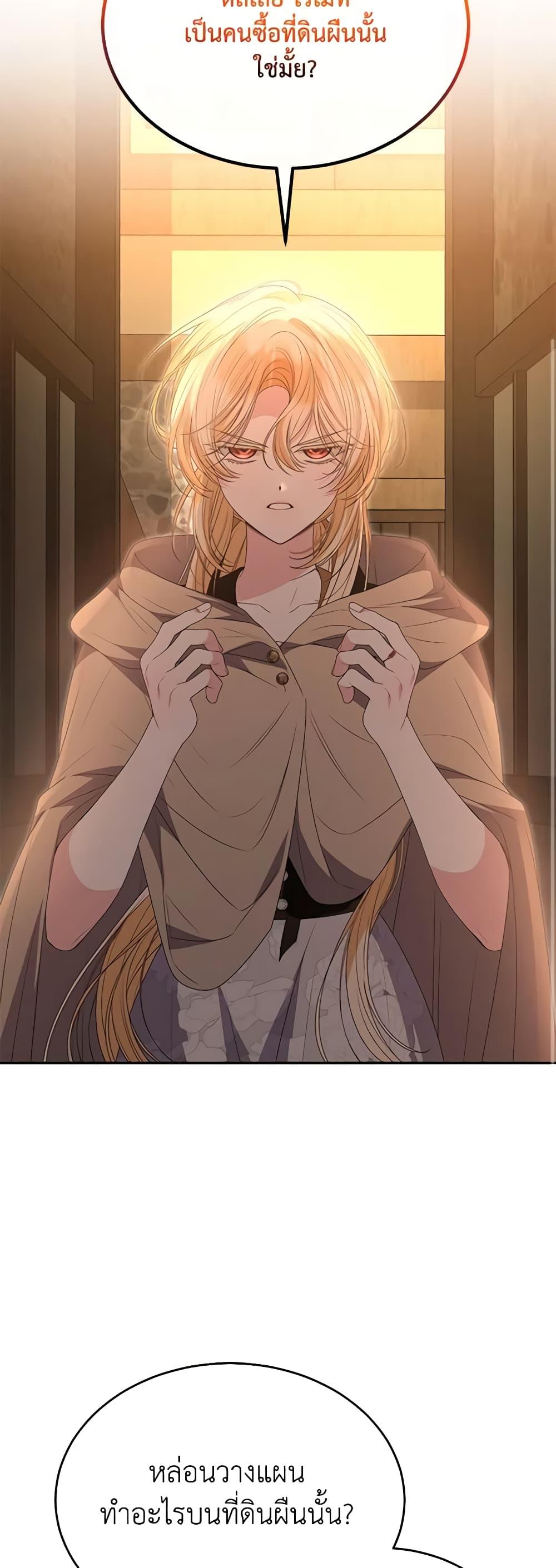 Manga-lc-com อ่านมังงะ อ่านการ์ตูน ออนไลน์ ฟรี The Real Daughter Is Back ตอนที่ 1 2 3 4 5 6 7 8 9 10 11 12 13 14 ฟรี ไม่มีโฆษณา Manga-lc - อ่าน มังงะ อ่าน การ์ตูน ออนไลน์ อ่านมังงะ ฟรี