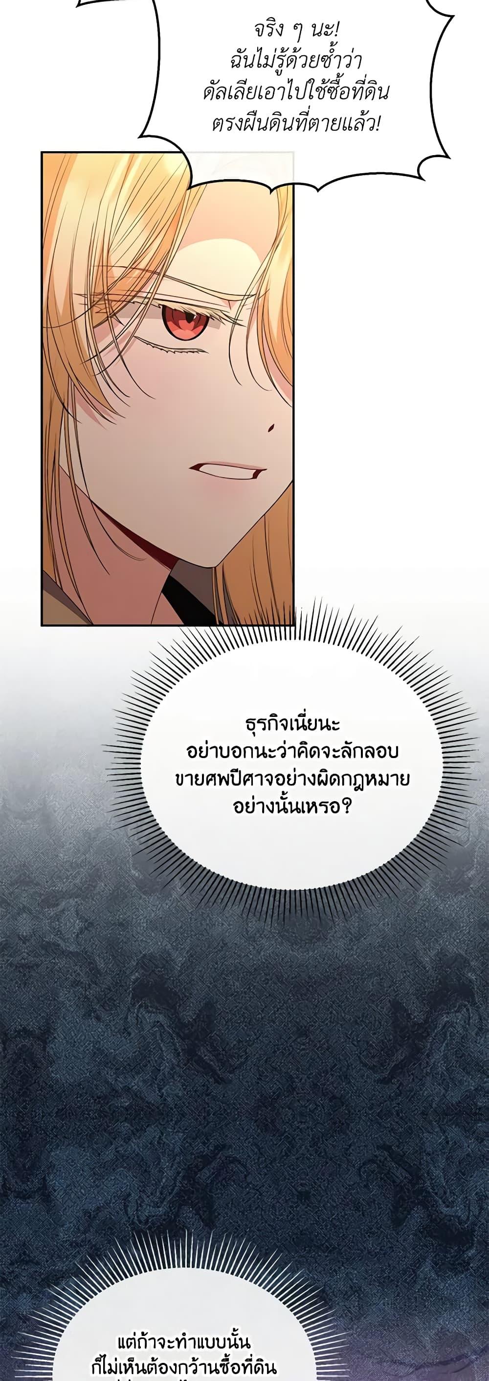 Manga-lc-com อ่านมังงะ อ่านการ์ตูน ออนไลน์ ฟรี The Real Daughter Is Back ตอนที่ 1 2 3 4 5 6 7 8 9 10 11 12 13 14 ฟรี ไม่มีโฆษณา Manga-lc - อ่าน มังงะ อ่าน การ์ตูน ออนไลน์ อ่านมังงะ ฟรี