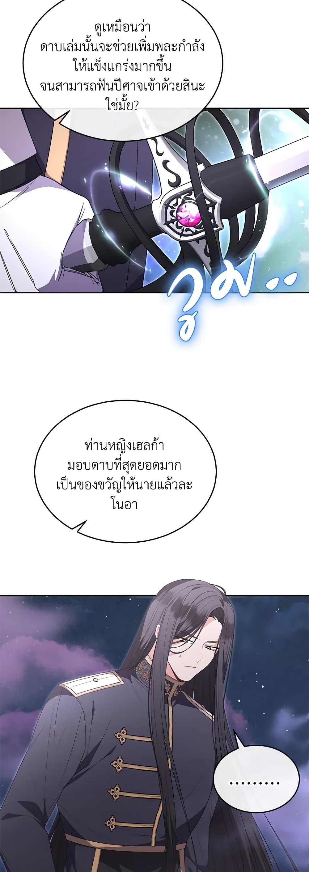 Manga-lc-com อ่านมังงะ อ่านการ์ตูน ออนไลน์ ฟรี The Real Daughter Is Back ตอนที่ 1 2 3 4 5 6 7 8 9 10 11 12 13 14 ฟรี ไม่มีโฆษณา Manga-lc - อ่าน มังงะ อ่าน การ์ตูน ออนไลน์ อ่านมังงะ ฟรี