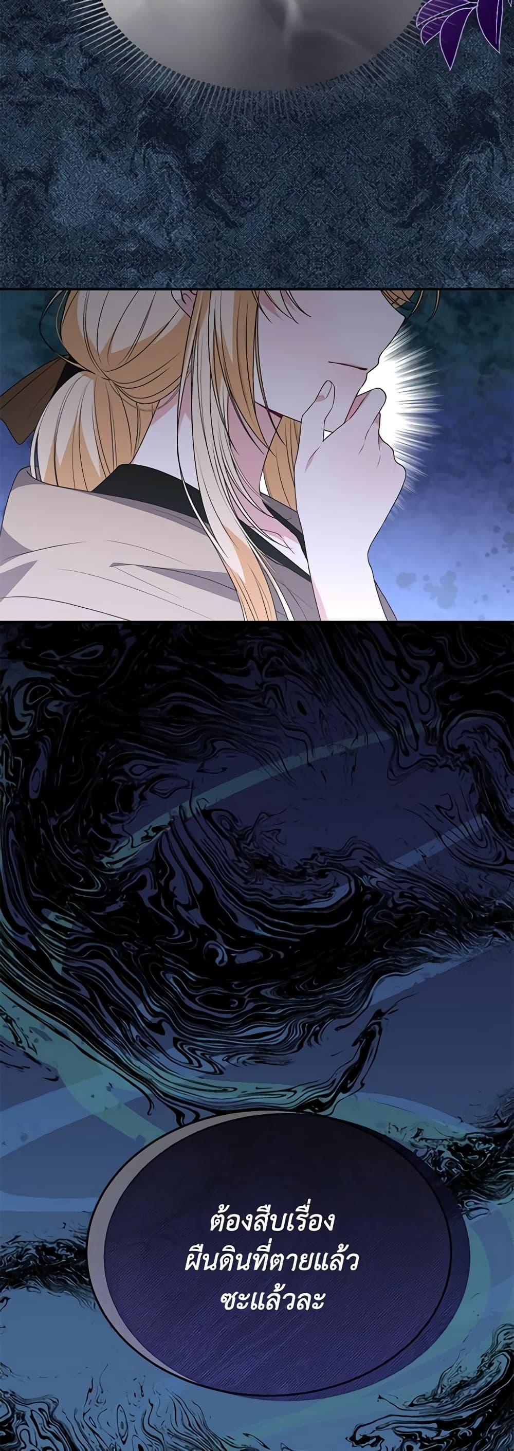 Manga-lc-com อ่านมังงะ อ่านการ์ตูน ออนไลน์ ฟรี The Real Daughter Is Back ตอนที่ 1 2 3 4 5 6 7 8 9 10 11 12 13 14 ฟรี ไม่มีโฆษณา Manga-lc - อ่าน มังงะ อ่าน การ์ตูน ออนไลน์ อ่านมังงะ ฟรี