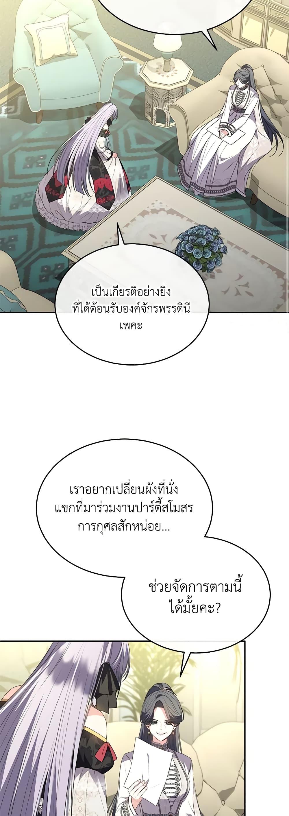 Manga-lc-com อ่านมังงะ อ่านการ์ตูน ออนไลน์ ฟรี The Real Daughter Is Back ตอนที่ 1 2 3 4 5 6 7 8 9 10 11 12 13 14 ฟรี ไม่มีโฆษณา Manga-lc - อ่าน มังงะ อ่าน การ์ตูน ออนไลน์ อ่านมังงะ ฟรี