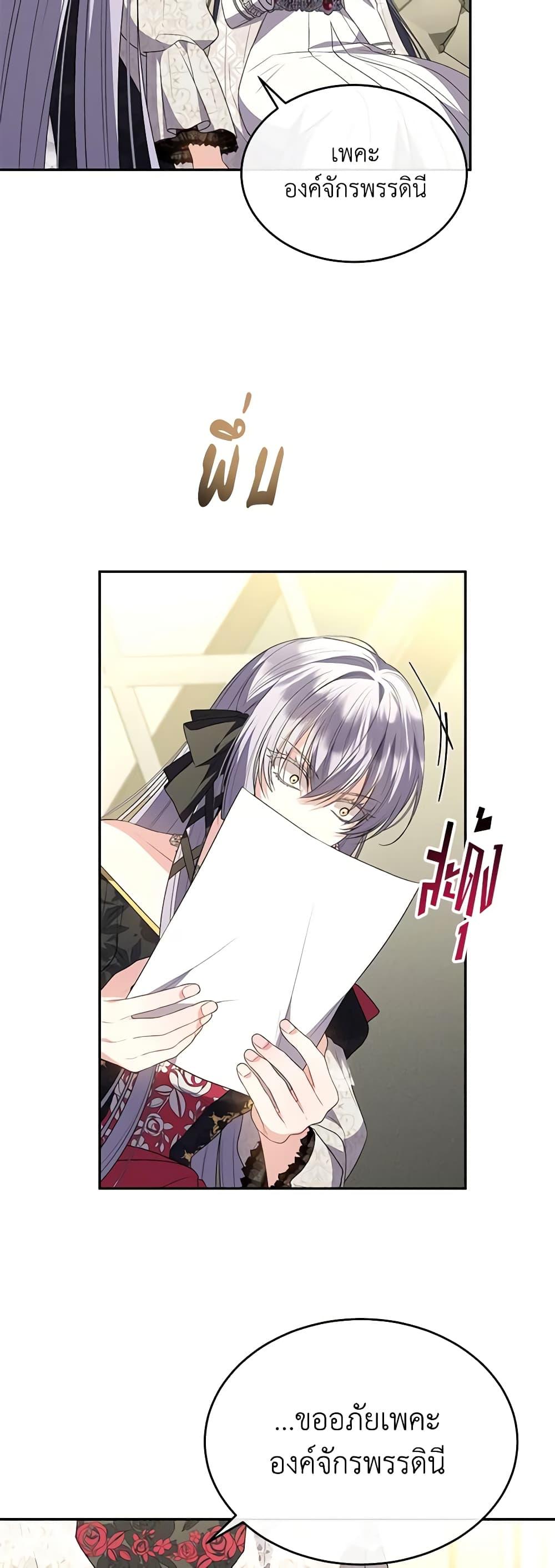 Manga-lc-com อ่านมังงะ อ่านการ์ตูน ออนไลน์ ฟรี The Real Daughter Is Back ตอนที่ 1 2 3 4 5 6 7 8 9 10 11 12 13 14 ฟรี ไม่มีโฆษณา Manga-lc - อ่าน มังงะ อ่าน การ์ตูน ออนไลน์ อ่านมังงะ ฟรี