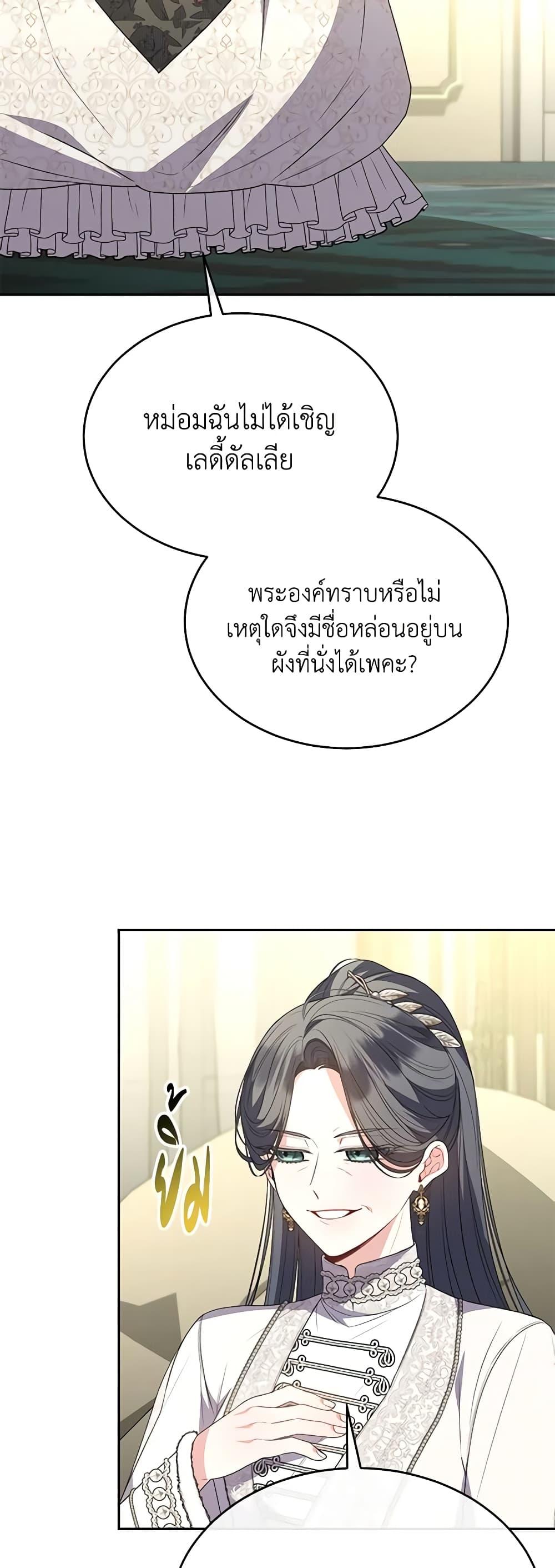 Manga-lc-com อ่านมังงะ อ่านการ์ตูน ออนไลน์ ฟรี The Real Daughter Is Back ตอนที่ 1 2 3 4 5 6 7 8 9 10 11 12 13 14 ฟรี ไม่มีโฆษณา Manga-lc - อ่าน มังงะ อ่าน การ์ตูน ออนไลน์ อ่านมังงะ ฟรี