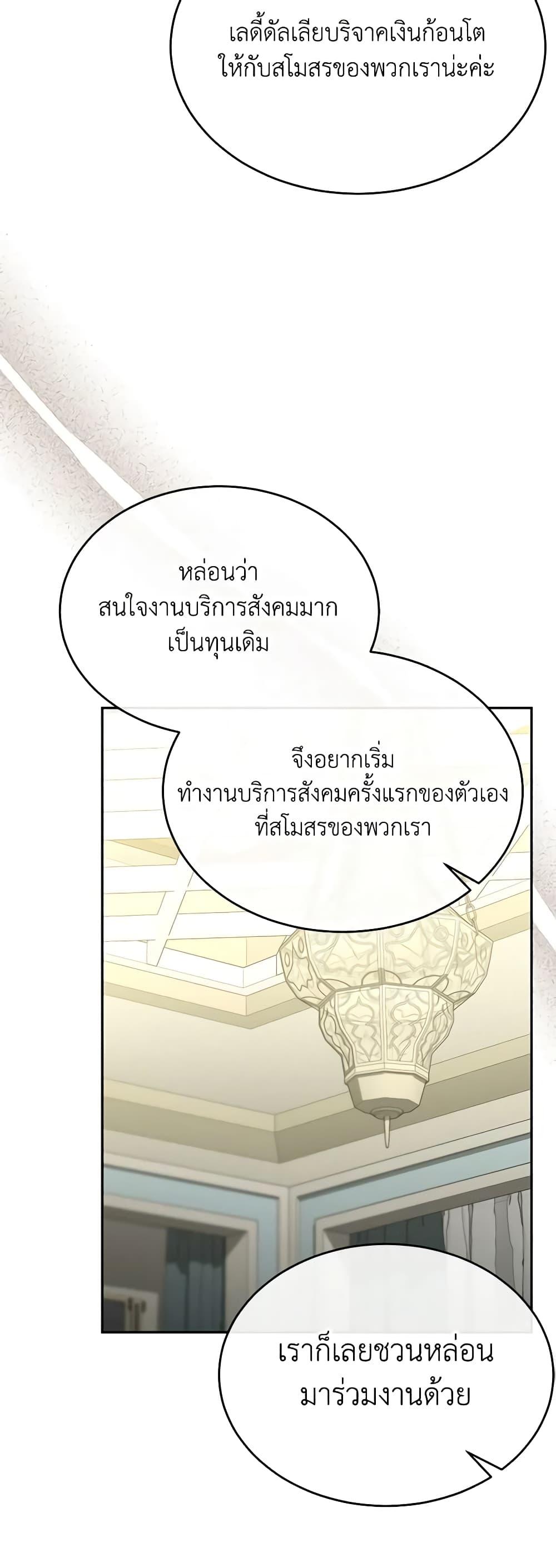 Manga-lc-com อ่านมังงะ อ่านการ์ตูน ออนไลน์ ฟรี The Real Daughter Is Back ตอนที่ 1 2 3 4 5 6 7 8 9 10 11 12 13 14 ฟรี ไม่มีโฆษณา Manga-lc - อ่าน มังงะ อ่าน การ์ตูน ออนไลน์ อ่านมังงะ ฟรี