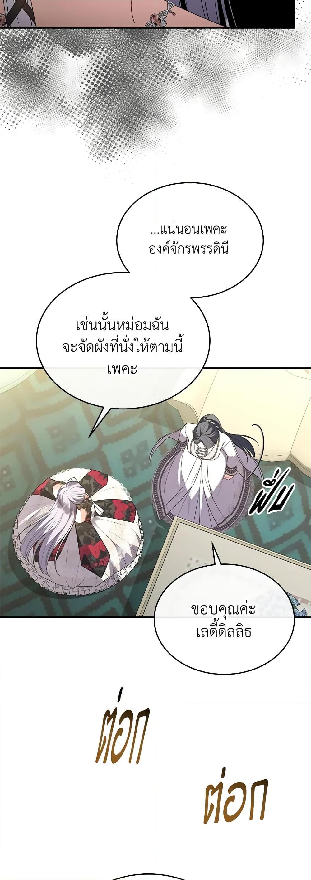 Manga-lc-com อ่านมังงะ อ่านการ์ตูน ออนไลน์ ฟรี The Real Daughter Is Back ตอนที่ 1 2 3 4 5 6 7 8 9 10 11 12 13 14 ฟรี ไม่มีโฆษณา Manga-lc - อ่าน มังงะ อ่าน การ์ตูน ออนไลน์ อ่านมังงะ ฟรี