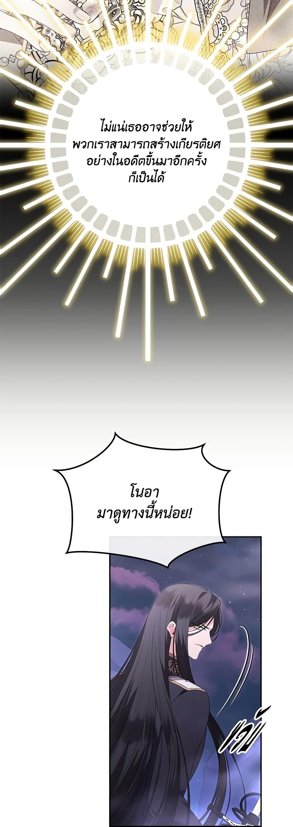 Manga-lc-com อ่านมังงะ อ่านการ์ตูน ออนไลน์ ฟรี The Real Daughter Is Back ตอนที่ 1 2 3 4 5 6 7 8 9 10 11 12 13 14 ฟรี ไม่มีโฆษณา Manga-lc - อ่าน มังงะ อ่าน การ์ตูน ออนไลน์ อ่านมังงะ ฟรี