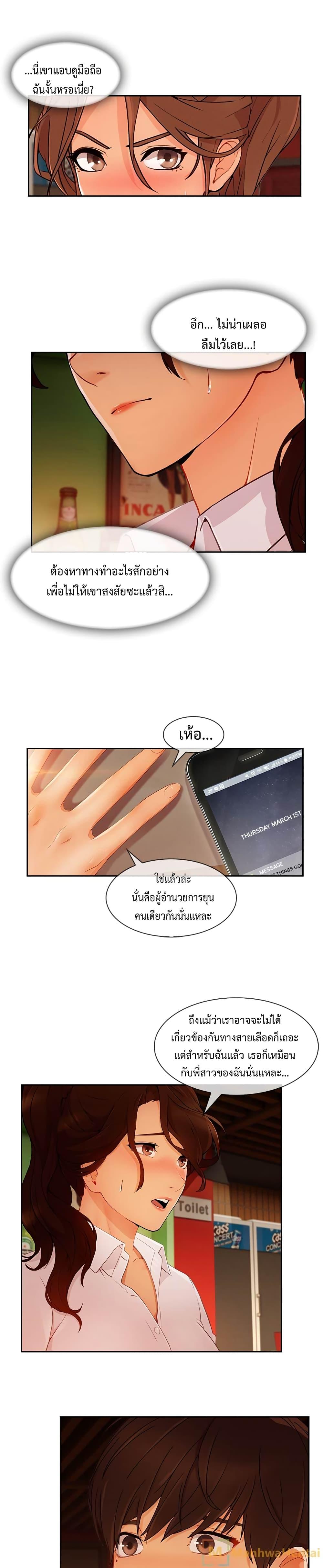 Doujin-Lc- อ่าน โดจิน มังฮวา เกาหลี ญี่ปุ่น จีน แปลไทย Lady Long Legs ตอนที่ 1 2 3 4 5 6 7 8 9 10 11 12 13 14 ฟรี ไม่มีโฆษณา อ่าน โดจิน Manhwa เกาหลี ญี่ปุ่น จีน เรามีครบ คัดมาให้เน้นๆ โดจิน 18+ รับประกันความฟินโดย  Doujin Lc