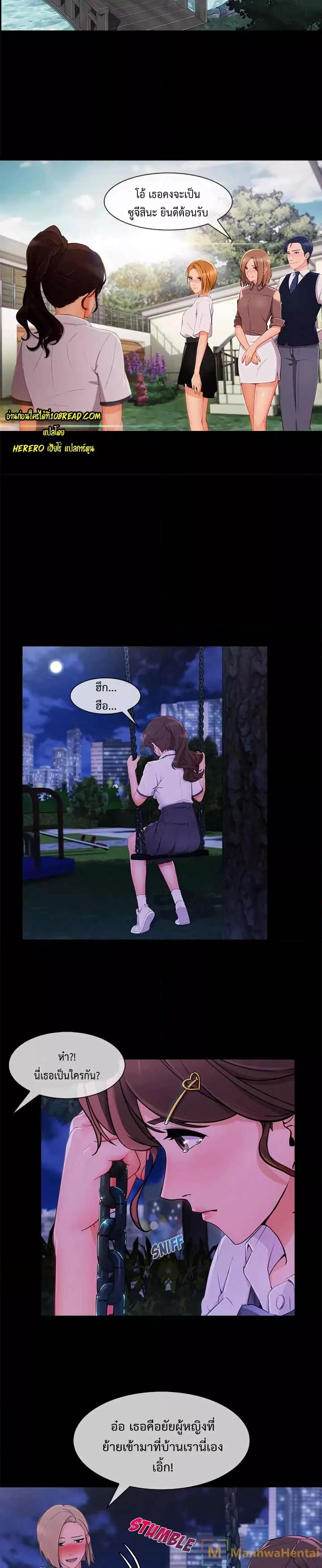 Doujin-Lc- อ่าน โดจิน มังฮวา เกาหลี ญี่ปุ่น จีน แปลไทย Lady Long Legs ตอนที่ 1 2 3 4 5 6 7 8 9 10 11 12 13 14 ฟรี ไม่มีโฆษณา อ่าน โดจิน Manhwa เกาหลี ญี่ปุ่น จีน เรามีครบ คัดมาให้เน้นๆ โดจิน 18+ รับประกันความฟินโดย  Doujin Lc