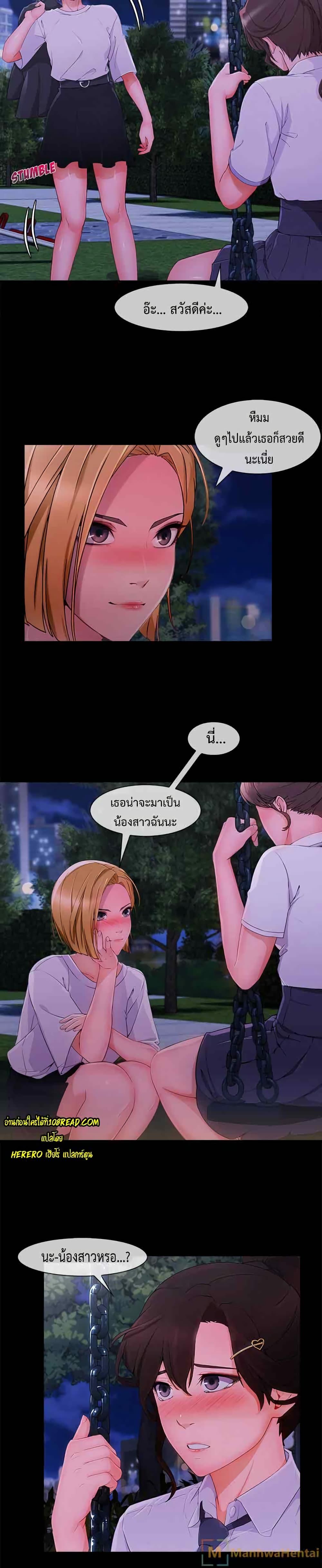 Doujin-Lc- อ่าน โดจิน มังฮวา เกาหลี ญี่ปุ่น จีน แปลไทย Lady Long Legs ตอนที่ 1 2 3 4 5 6 7 8 9 10 11 12 13 14 ฟรี ไม่มีโฆษณา อ่าน โดจิน Manhwa เกาหลี ญี่ปุ่น จีน เรามีครบ คัดมาให้เน้นๆ โดจิน 18+ รับประกันความฟินโดย  Doujin Lc