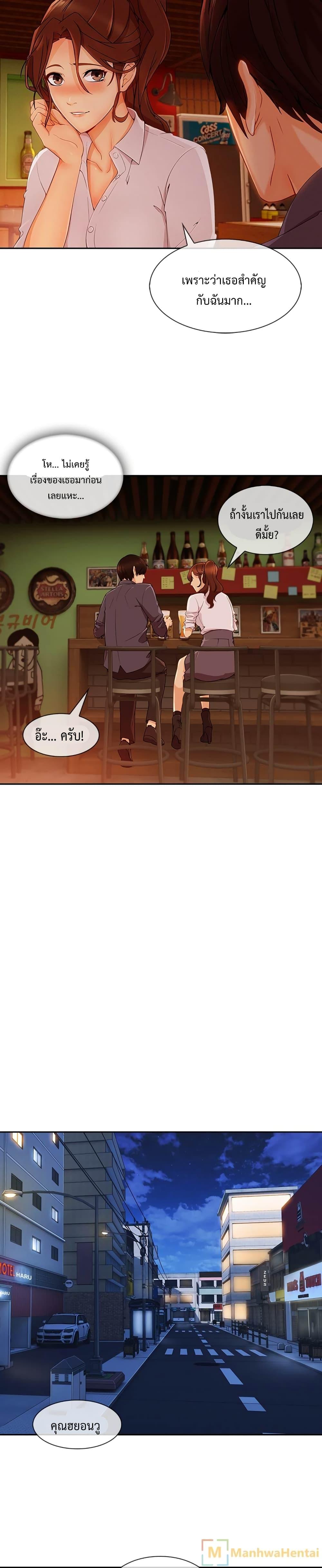 Doujin-Lc- อ่าน โดจิน มังฮวา เกาหลี ญี่ปุ่น จีน แปลไทย Lady Long Legs ตอนที่ 1 2 3 4 5 6 7 8 9 10 11 12 13 14 ฟรี ไม่มีโฆษณา อ่าน โดจิน Manhwa เกาหลี ญี่ปุ่น จีน เรามีครบ คัดมาให้เน้นๆ โดจิน 18+ รับประกันความฟินโดย  Doujin Lc