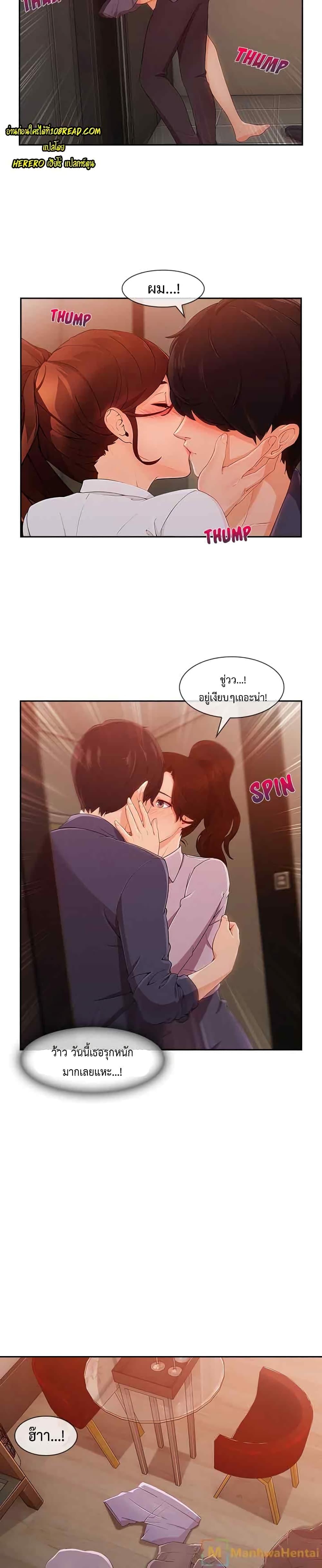 Doujin-Lc- อ่าน โดจิน มังฮวา เกาหลี ญี่ปุ่น จีน แปลไทย Lady Long Legs ตอนที่ 1 2 3 4 5 6 7 8 9 10 11 12 13 14 ฟรี ไม่มีโฆษณา อ่าน โดจิน Manhwa เกาหลี ญี่ปุ่น จีน เรามีครบ คัดมาให้เน้นๆ โดจิน 18+ รับประกันความฟินโดย  Doujin Lc