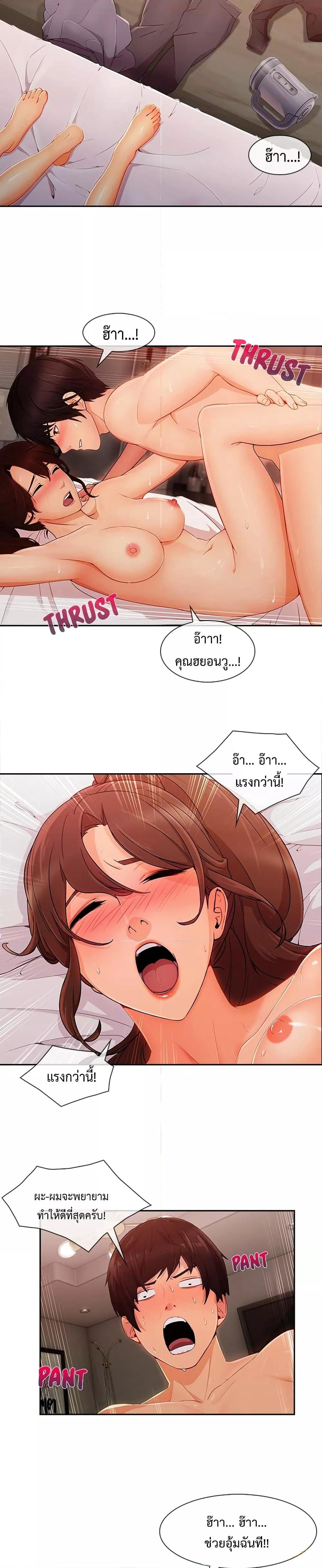 Doujin-Lc- อ่าน โดจิน มังฮวา เกาหลี ญี่ปุ่น จีน แปลไทย Lady Long Legs ตอนที่ 1 2 3 4 5 6 7 8 9 10 11 12 13 14 ฟรี ไม่มีโฆษณา อ่าน โดจิน Manhwa เกาหลี ญี่ปุ่น จีน เรามีครบ คัดมาให้เน้นๆ โดจิน 18+ รับประกันความฟินโดย  Doujin Lc