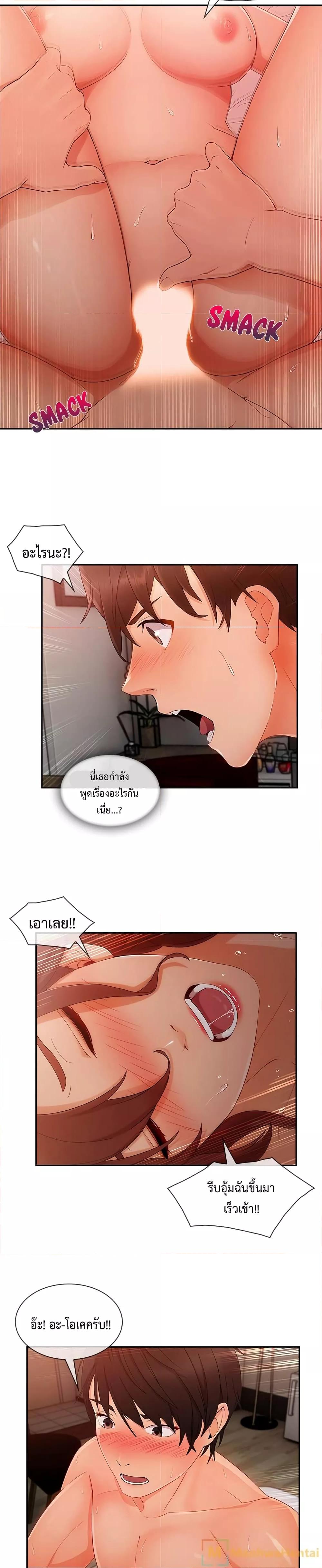 Doujin-Lc- อ่าน โดจิน มังฮวา เกาหลี ญี่ปุ่น จีน แปลไทย Lady Long Legs ตอนที่ 1 2 3 4 5 6 7 8 9 10 11 12 13 14 ฟรี ไม่มีโฆษณา อ่าน โดจิน Manhwa เกาหลี ญี่ปุ่น จีน เรามีครบ คัดมาให้เน้นๆ โดจิน 18+ รับประกันความฟินโดย  Doujin Lc