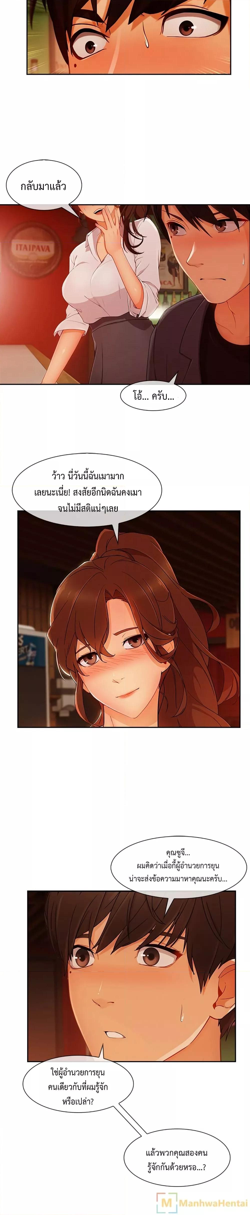 Doujin-Lc- อ่าน โดจิน มังฮวา เกาหลี ญี่ปุ่น จีน แปลไทย Lady Long Legs ตอนที่ 1 2 3 4 5 6 7 8 9 10 11 12 13 14 ฟรี ไม่มีโฆษณา อ่าน โดจิน Manhwa เกาหลี ญี่ปุ่น จีน เรามีครบ คัดมาให้เน้นๆ โดจิน 18+ รับประกันความฟินโดย  Doujin Lc