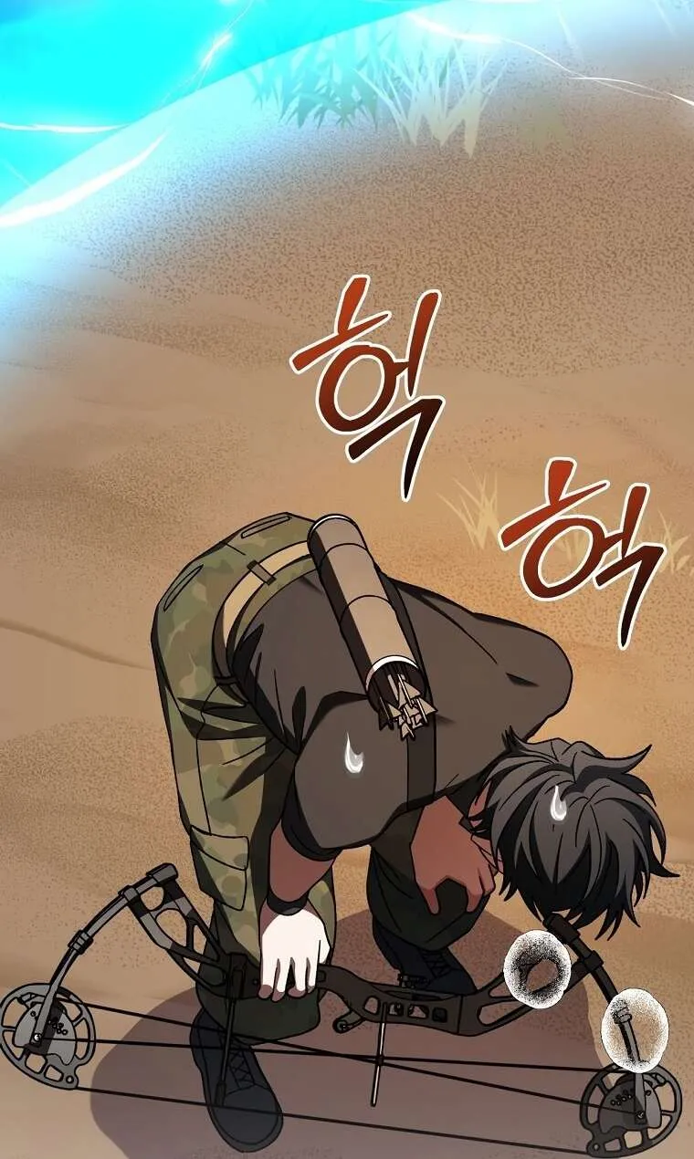 Genius Archer_s Streaming ตอนที่ ตอนที่ 41 รูปที่ 100