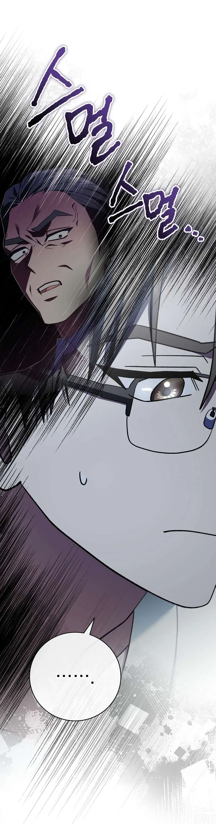 Genius Archer_s Streaming ตอนที่ ตอนที่ 41 รูปที่ 120