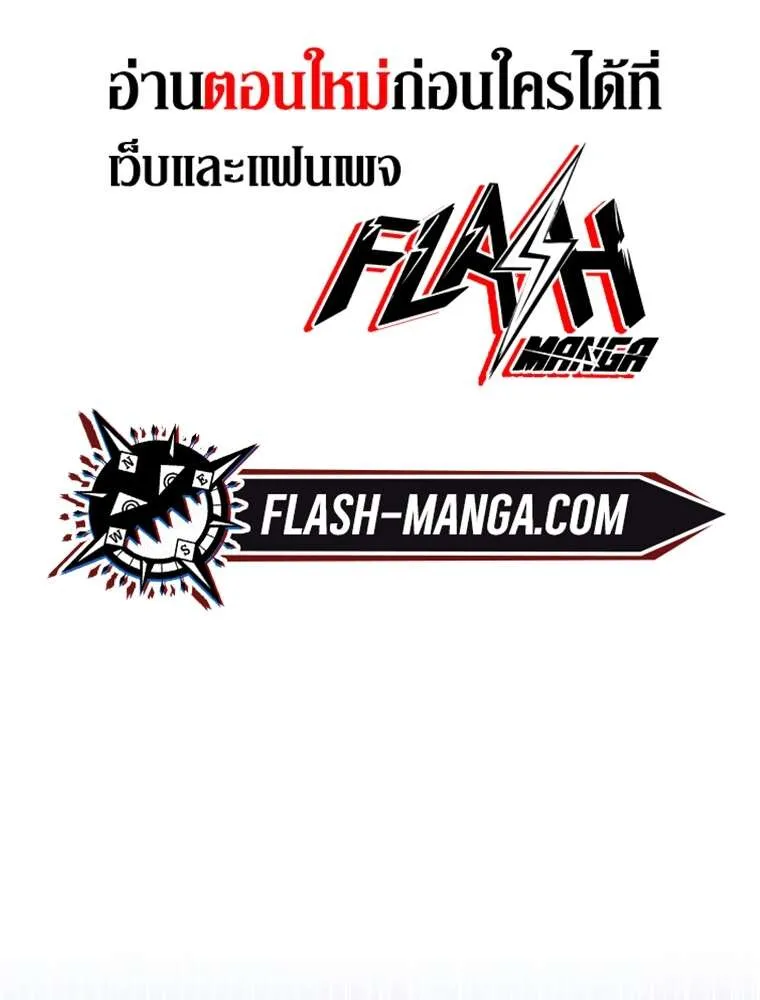 Genius Archer_s Streaming ตอนที่ ตอนที่ 41 รูปที่ 2