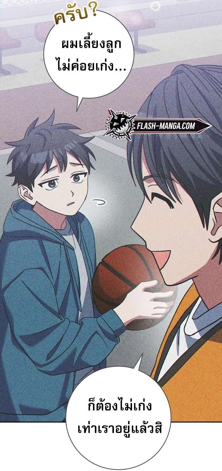 Genius Archer_s Streaming ตอนที่ ตอนที่ 41 รูปที่ 45