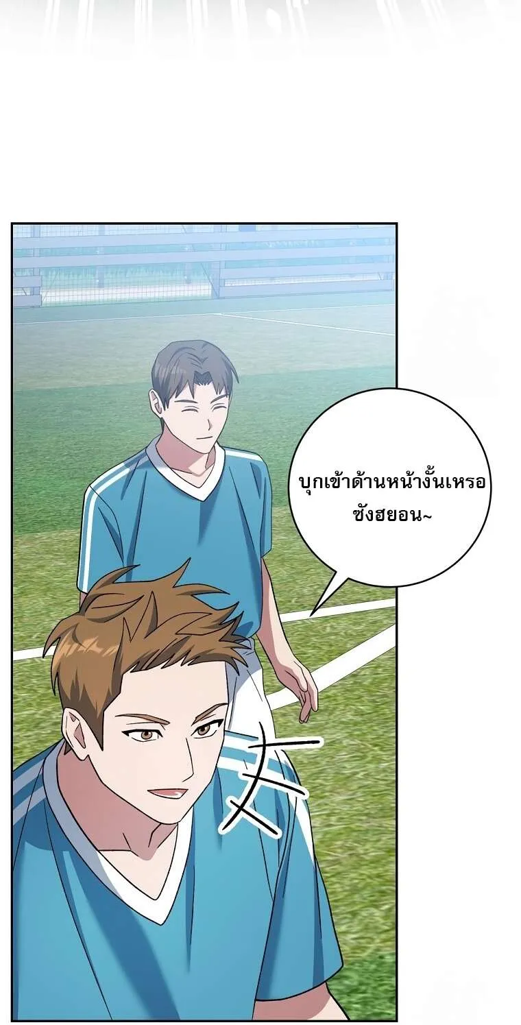 Genius Archer_s Streaming ตอนที่ ตอนที่ 41 รูปที่ 56