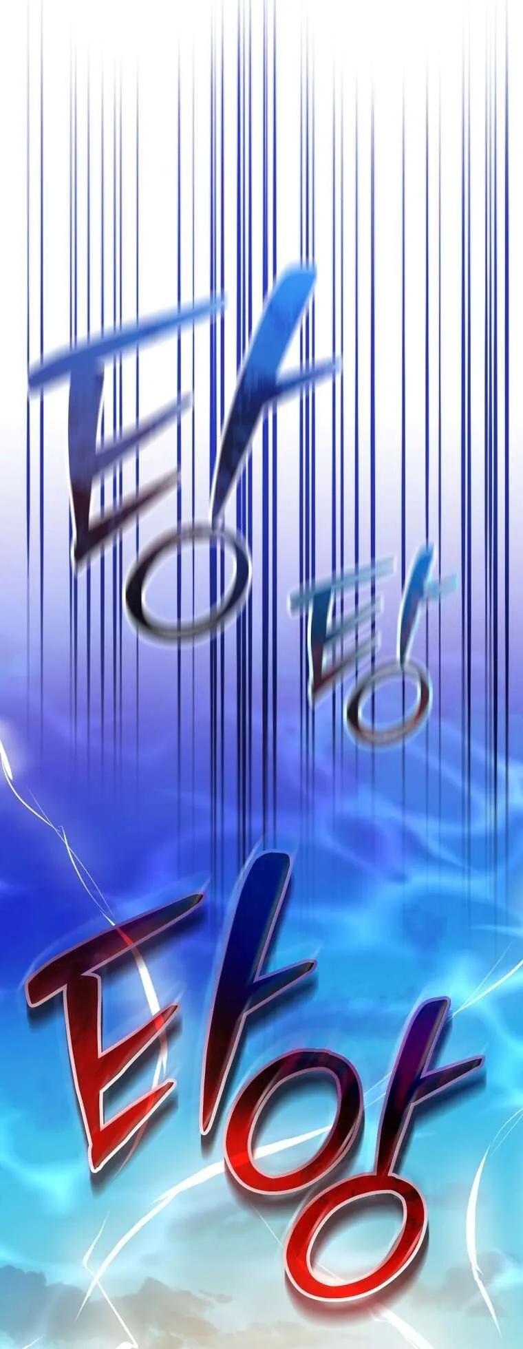 Genius Archer_s Streaming ตอนที่ ตอนที่ 41 รูปที่ 78