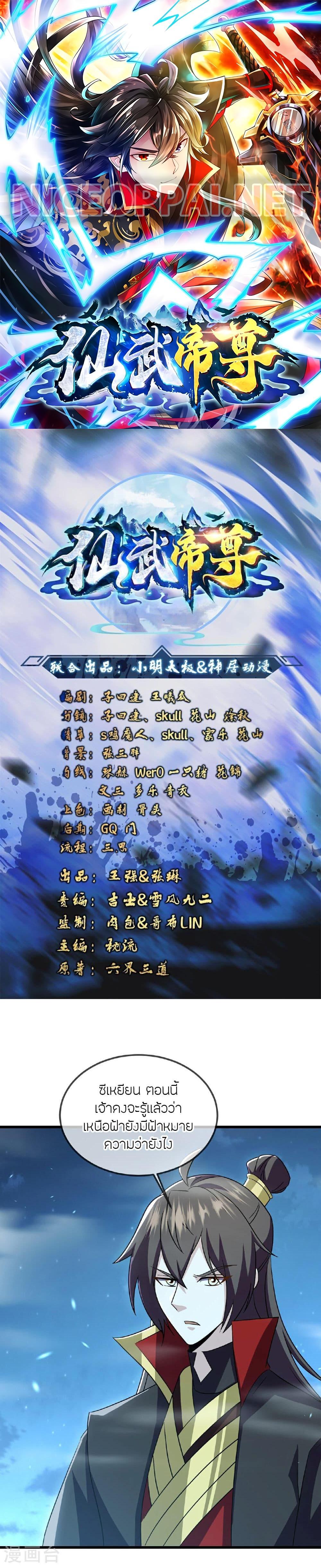 Manga-lc-com อ่านมังงะ อ่านการ์ตูน ออนไลน์ ฟรี Banished Disciple’s Counterattack ราชาอมตะผู้ถูกขับไล่ ตอนที่ 1 2 3 4 5 6 7 8 9 10 11 12 13 14 ฟรี ไม่มีโฆษณา Manga-lc - อ่าน มังงะ อ่าน การ์ตูน ออนไลน์ อ่านมังงะ ฟรี