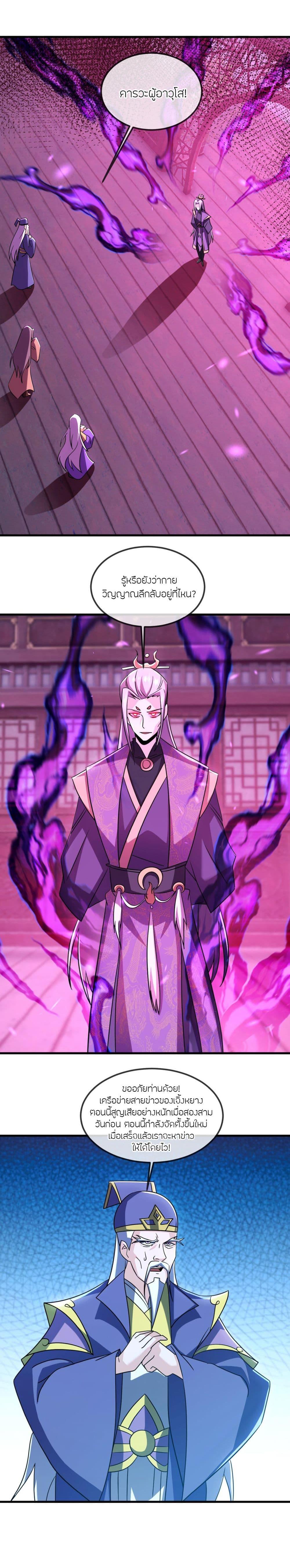 Manga-lc-com อ่านมังงะ อ่านการ์ตูน ออนไลน์ ฟรี Banished Disciple’s Counterattack ราชาอมตะผู้ถูกขับไล่ ตอนที่ 1 2 3 4 5 6 7 8 9 10 11 12 13 14 ฟรี ไม่มีโฆษณา Manga-lc - อ่าน มังงะ อ่าน การ์ตูน ออนไลน์ อ่านมังงะ ฟรี