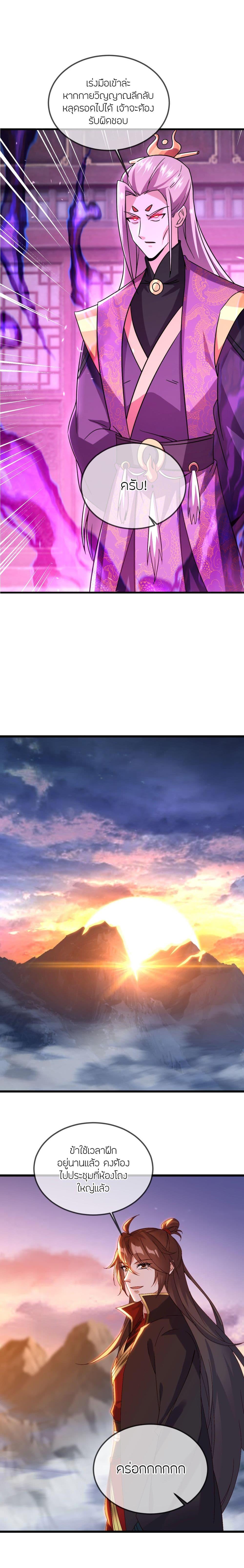 Manga-lc-com อ่านมังงะ อ่านการ์ตูน ออนไลน์ ฟรี Banished Disciple’s Counterattack ราชาอมตะผู้ถูกขับไล่ ตอนที่ 1 2 3 4 5 6 7 8 9 10 11 12 13 14 ฟรี ไม่มีโฆษณา Manga-lc - อ่าน มังงะ อ่าน การ์ตูน ออนไลน์ อ่านมังงะ ฟรี