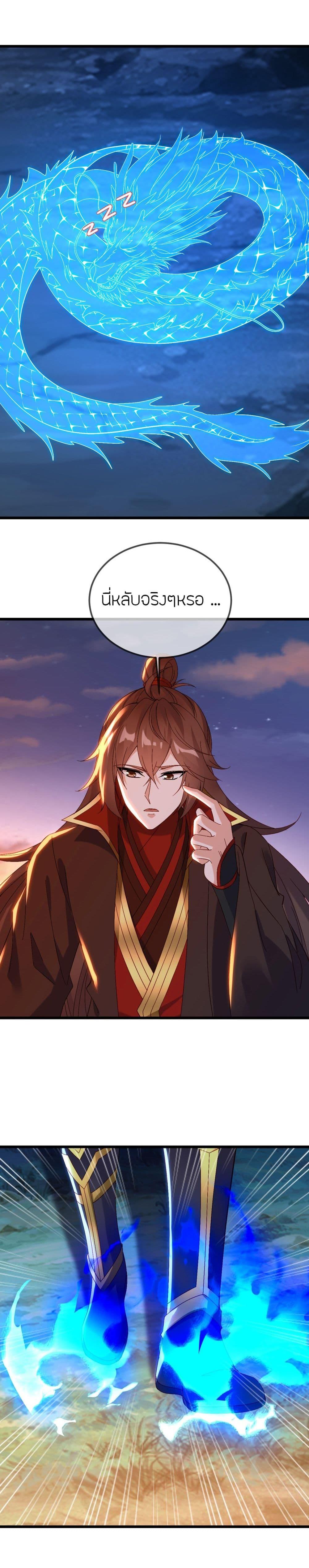 Manga-lc-com อ่านมังงะ อ่านการ์ตูน ออนไลน์ ฟรี Banished Disciple’s Counterattack ราชาอมตะผู้ถูกขับไล่ ตอนที่ 1 2 3 4 5 6 7 8 9 10 11 12 13 14 ฟรี ไม่มีโฆษณา Manga-lc - อ่าน มังงะ อ่าน การ์ตูน ออนไลน์ อ่านมังงะ ฟรี