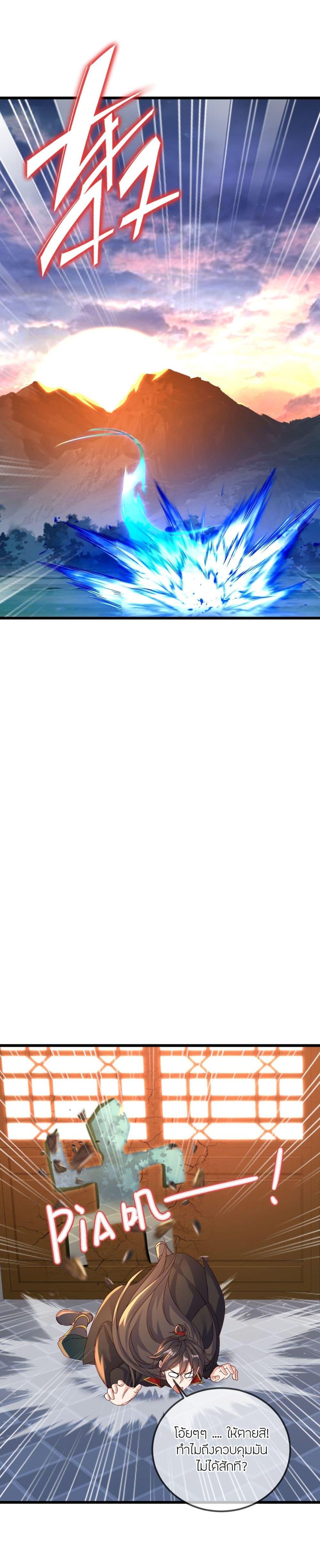 Manga-lc-com อ่านมังงะ อ่านการ์ตูน ออนไลน์ ฟรี Banished Disciple’s Counterattack ราชาอมตะผู้ถูกขับไล่ ตอนที่ 1 2 3 4 5 6 7 8 9 10 11 12 13 14 ฟรี ไม่มีโฆษณา Manga-lc - อ่าน มังงะ อ่าน การ์ตูน ออนไลน์ อ่านมังงะ ฟรี