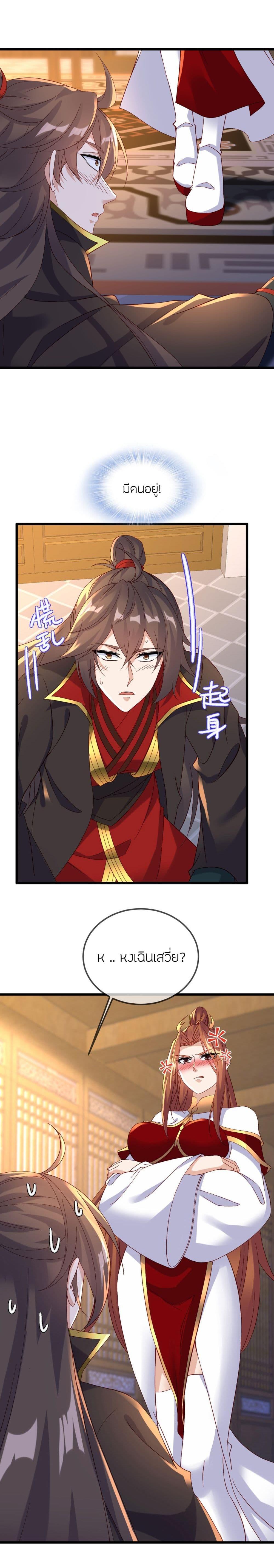 Manga-lc-com อ่านมังงะ อ่านการ์ตูน ออนไลน์ ฟรี Banished Disciple’s Counterattack ราชาอมตะผู้ถูกขับไล่ ตอนที่ 1 2 3 4 5 6 7 8 9 10 11 12 13 14 ฟรี ไม่มีโฆษณา Manga-lc - อ่าน มังงะ อ่าน การ์ตูน ออนไลน์ อ่านมังงะ ฟรี